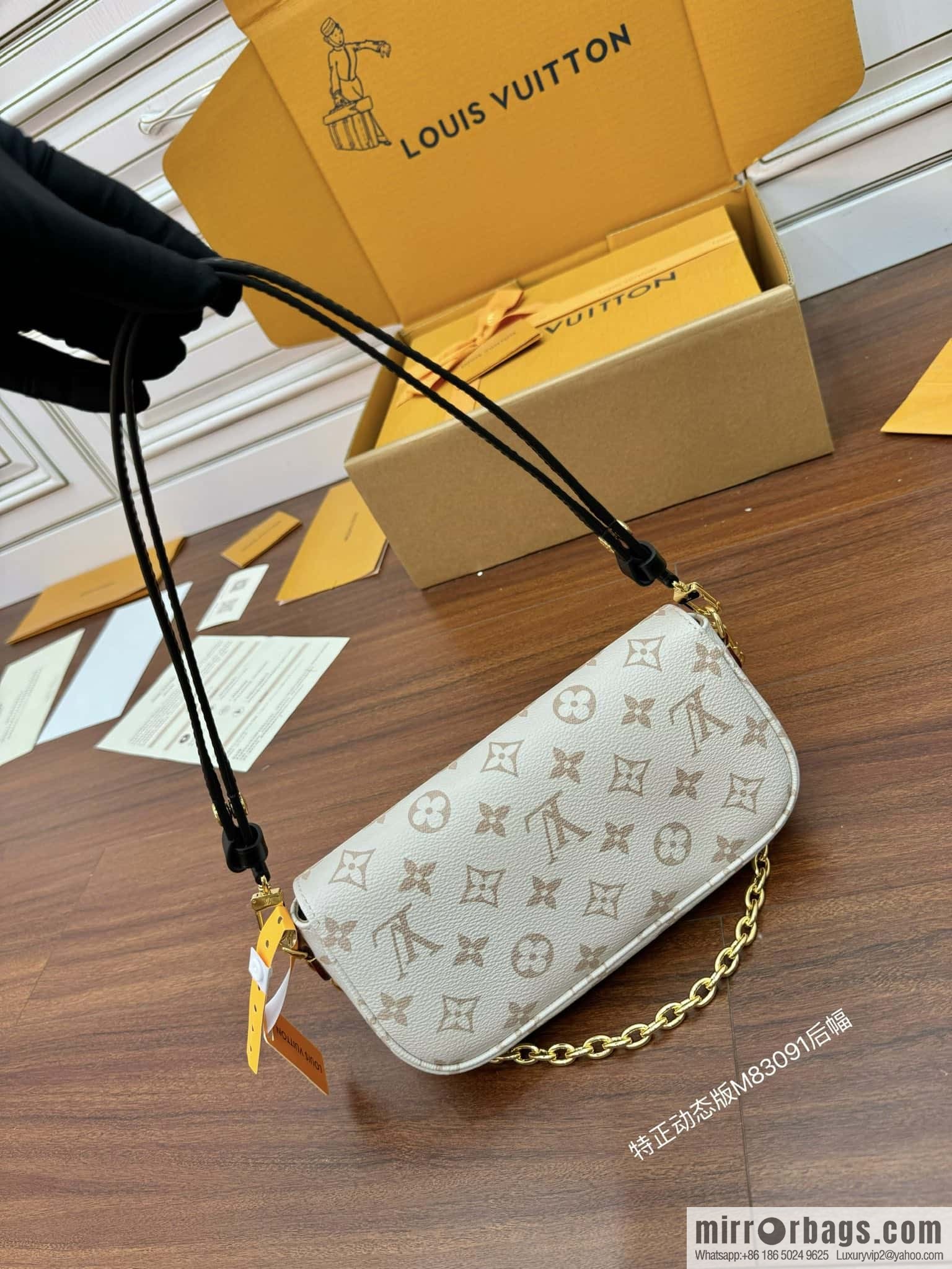 LV M83091 WALLET ON CHAIN IVY BAG