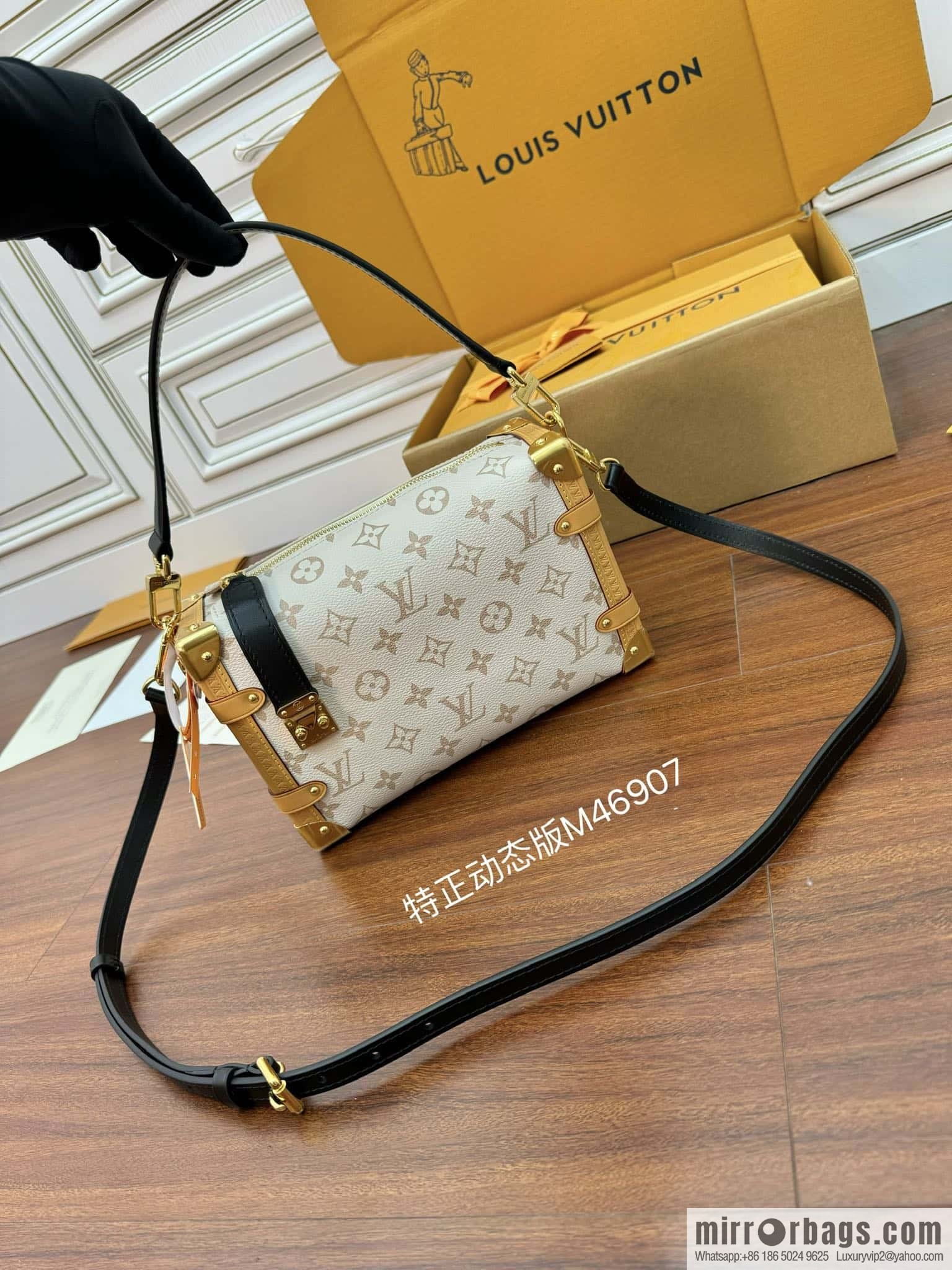 LV M46907 SIDE TRUNK M BAG