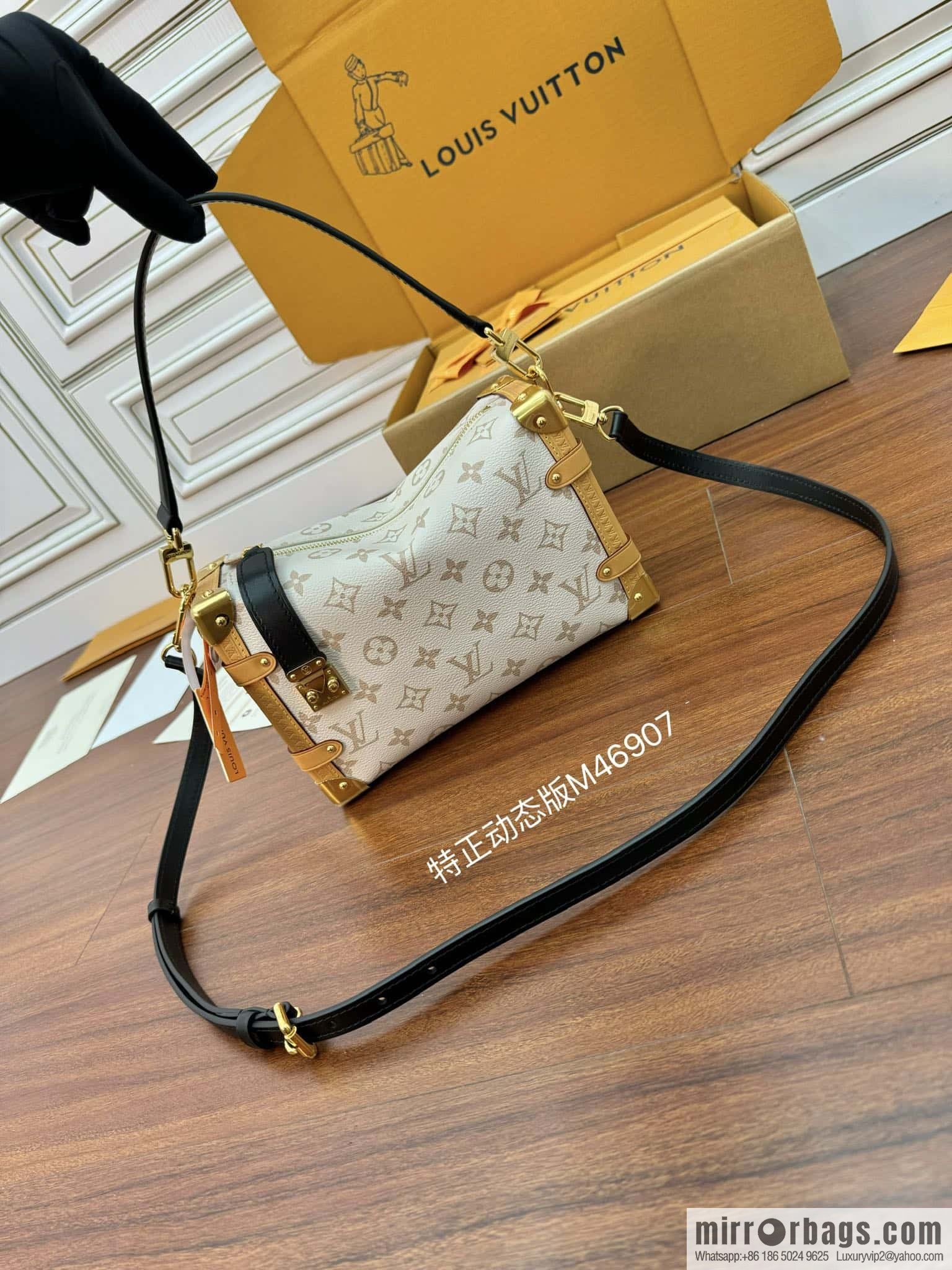 LV M46907 SIDE TRUNK M BAG