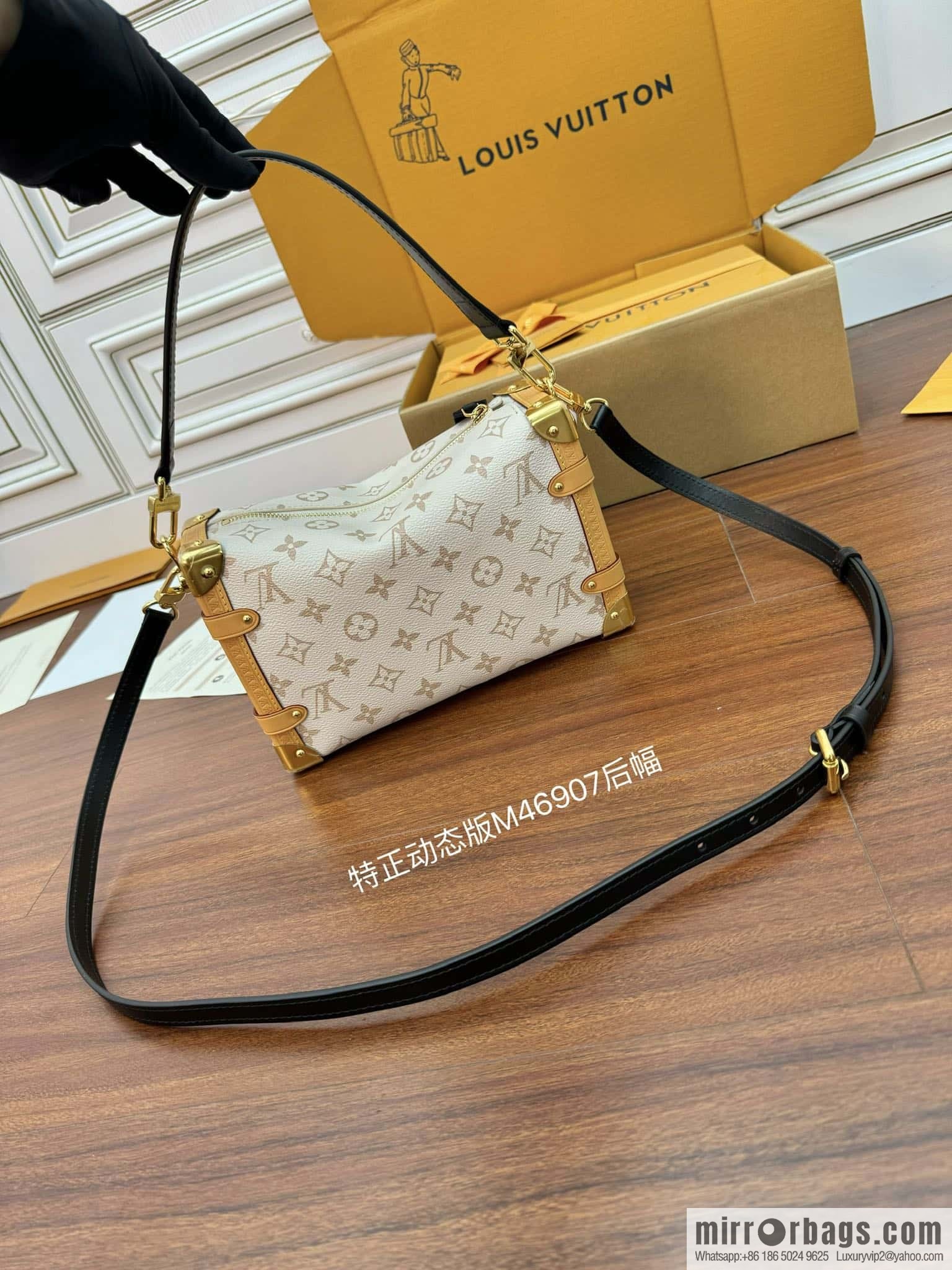 LV M46907 SIDE TRUNK M BAG