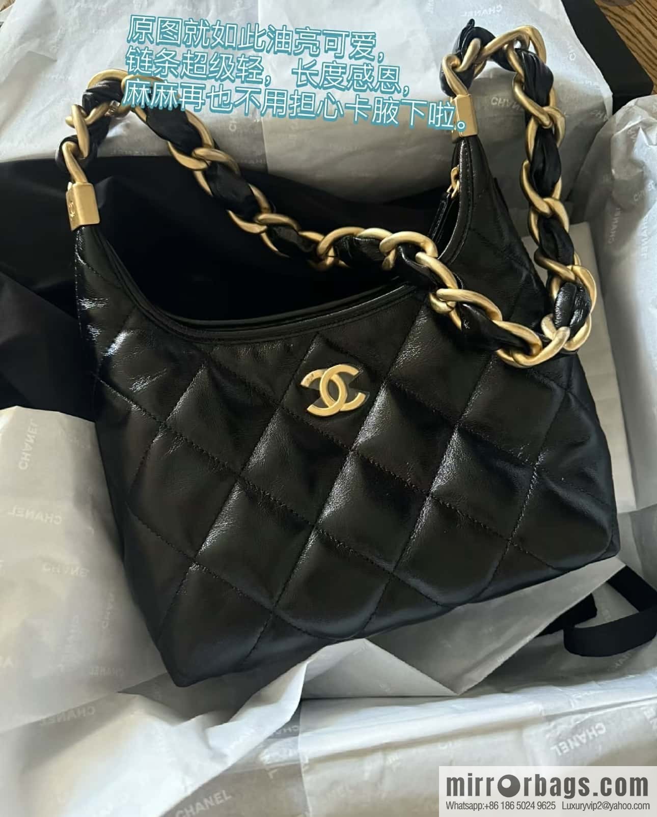 Chanel 24A hobo armpit bag AS4922