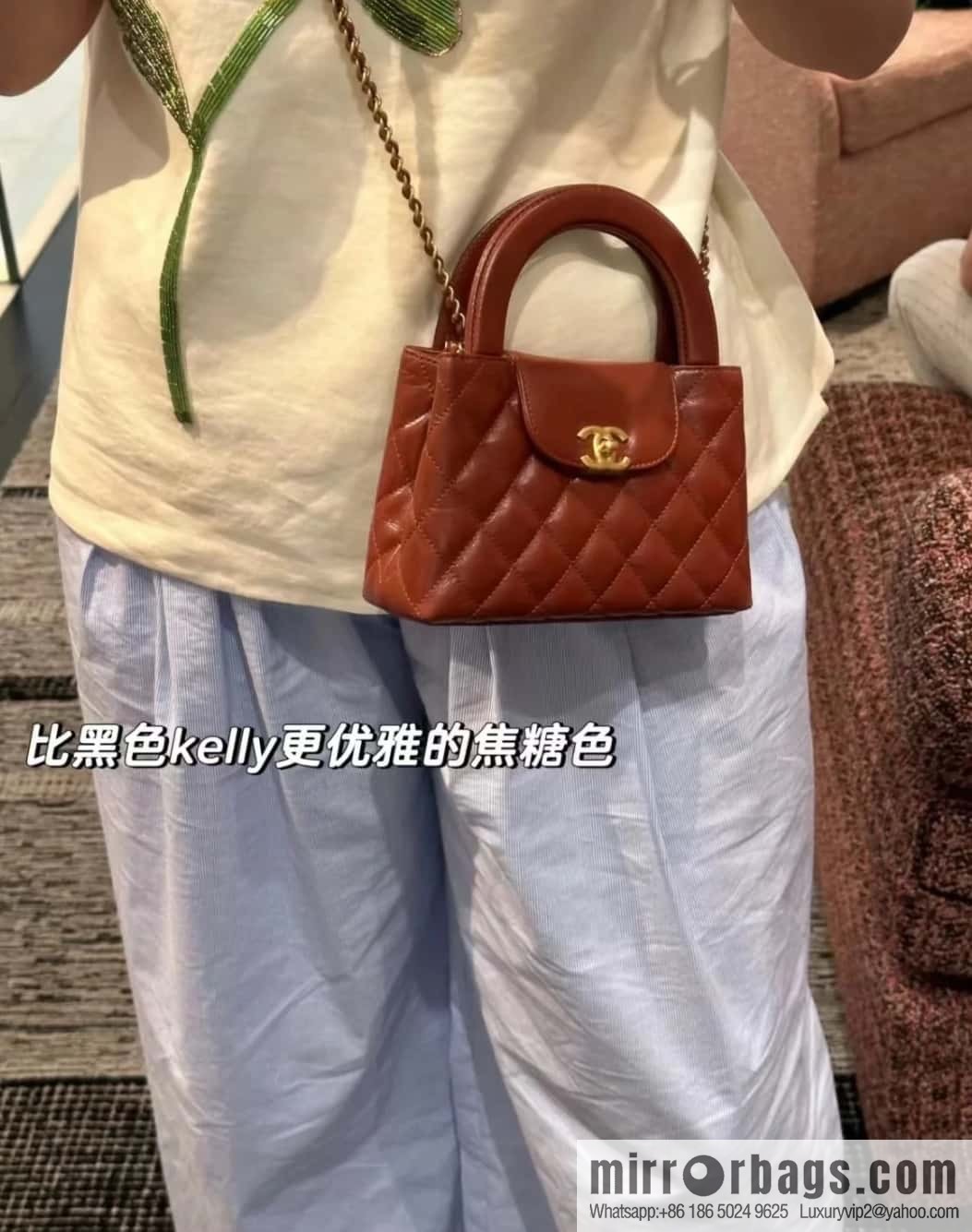 CHANEL 24S New Color Kelly Handle Bag, Large, Caramel AS4416