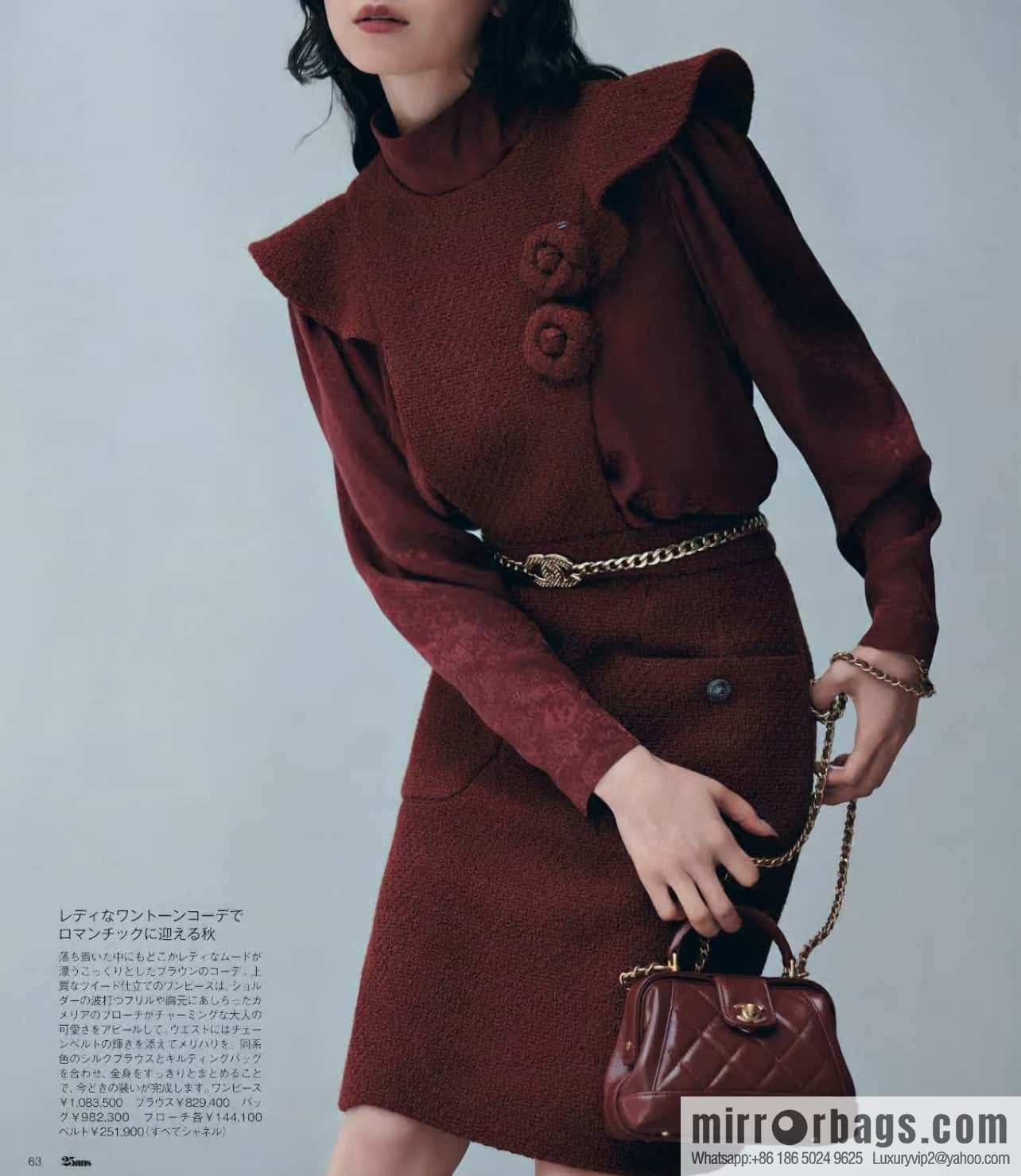 CHANEL 24A Superior Handicraft Doctor Doctor Bag, Small, Caramel AS4958