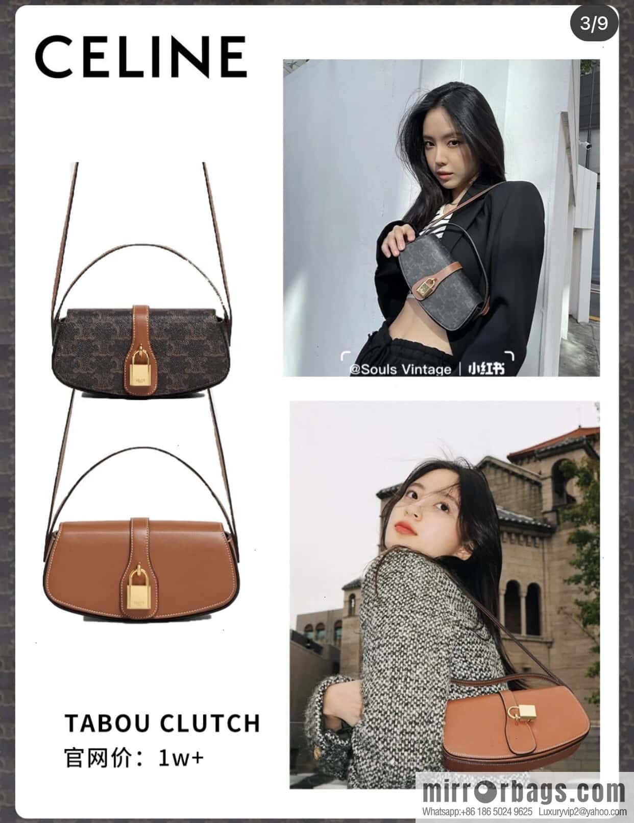 CELINE mini Tabou Clutch onStrap Clutch 101592