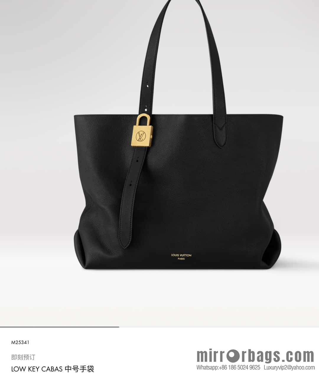 [Original order boutique] M25341 black, full leather shopping bag Low key cabas handbag 25342 M25343 2024 latest autumn and winter new models, Low Key Cabas medium handbag