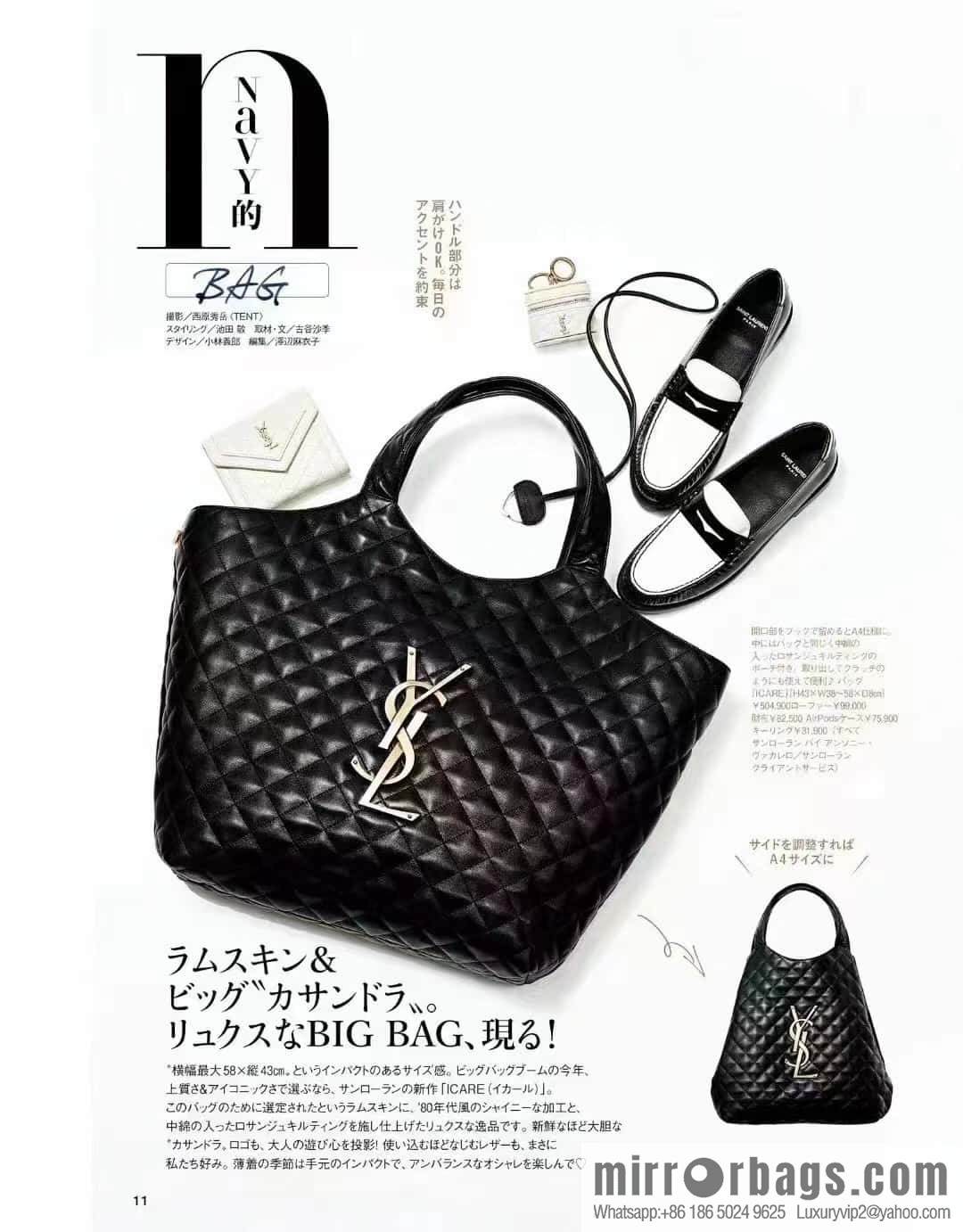 YSL 𝗜𝗖𝗔𝗥𝗘 𝟮𝟮 spring and summer new tote bag 698651