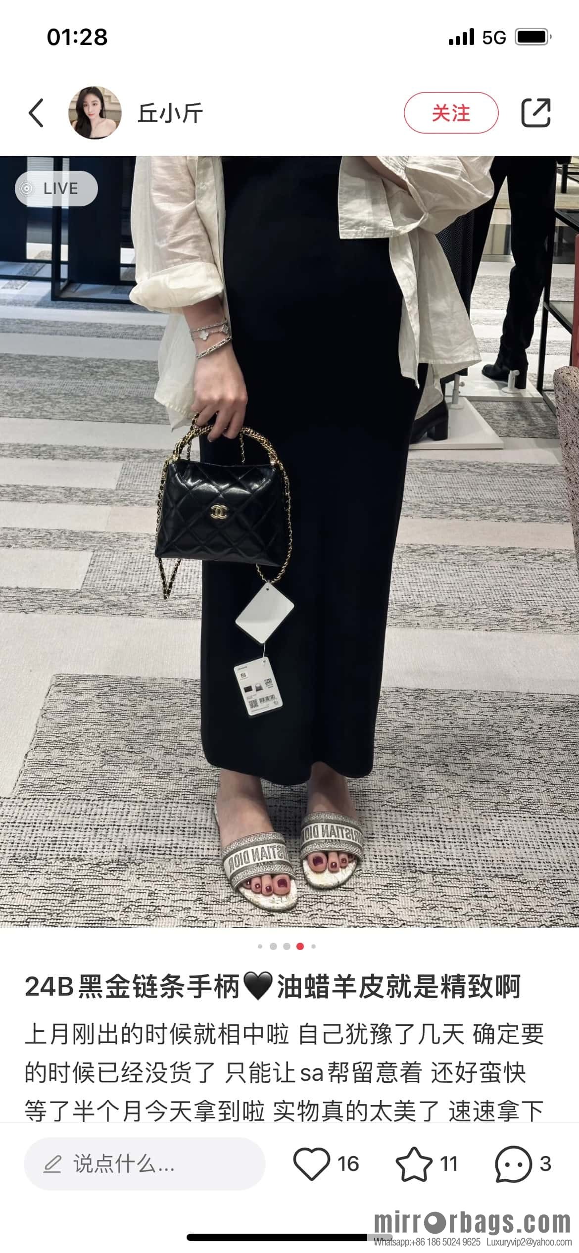 CHANEL 24b new thick chain handle, lunch box bag, black π€ AP4189 B17675 NZG79