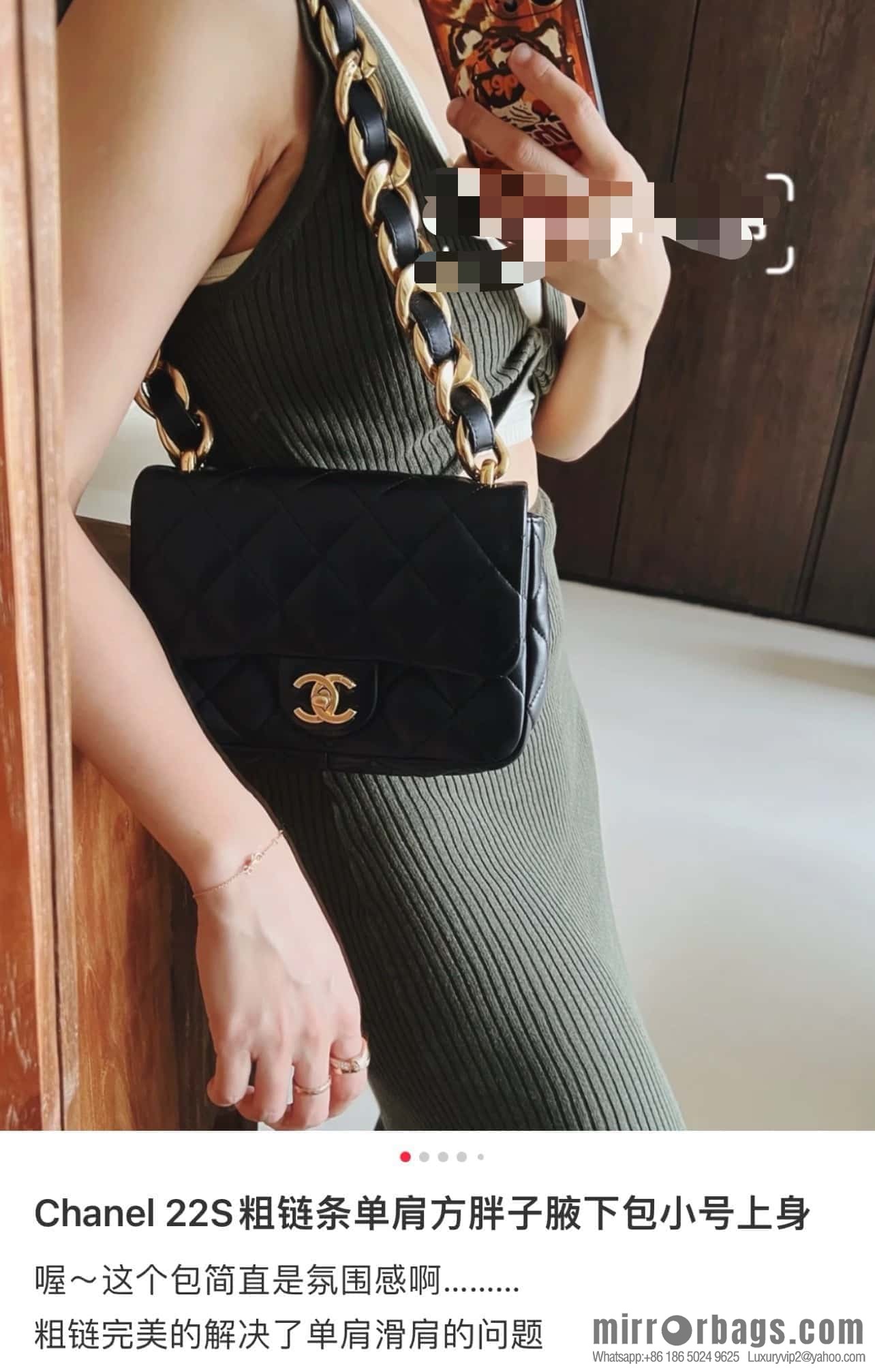 𝗖𝗵𝗮𝗻𝗲𝗹 𝟮𝟮𝘀 thick chain cf armpit bag, small AS3214