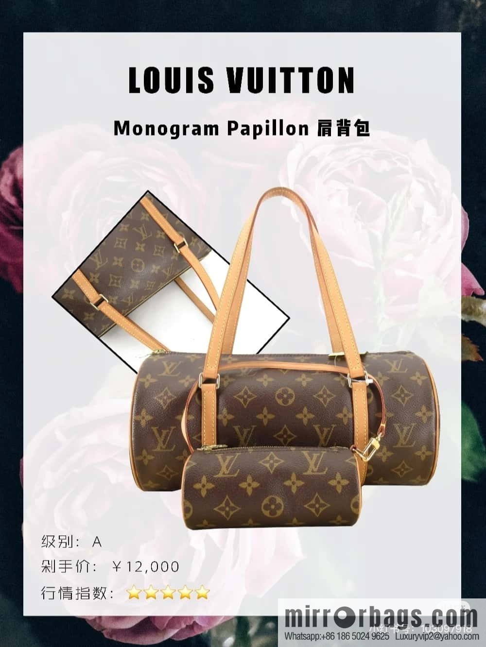 [Original order boutique] M51385 old flower mother and child bag, gong and drum bag medieval bag series vintage limited edition Monogran mother and child bag