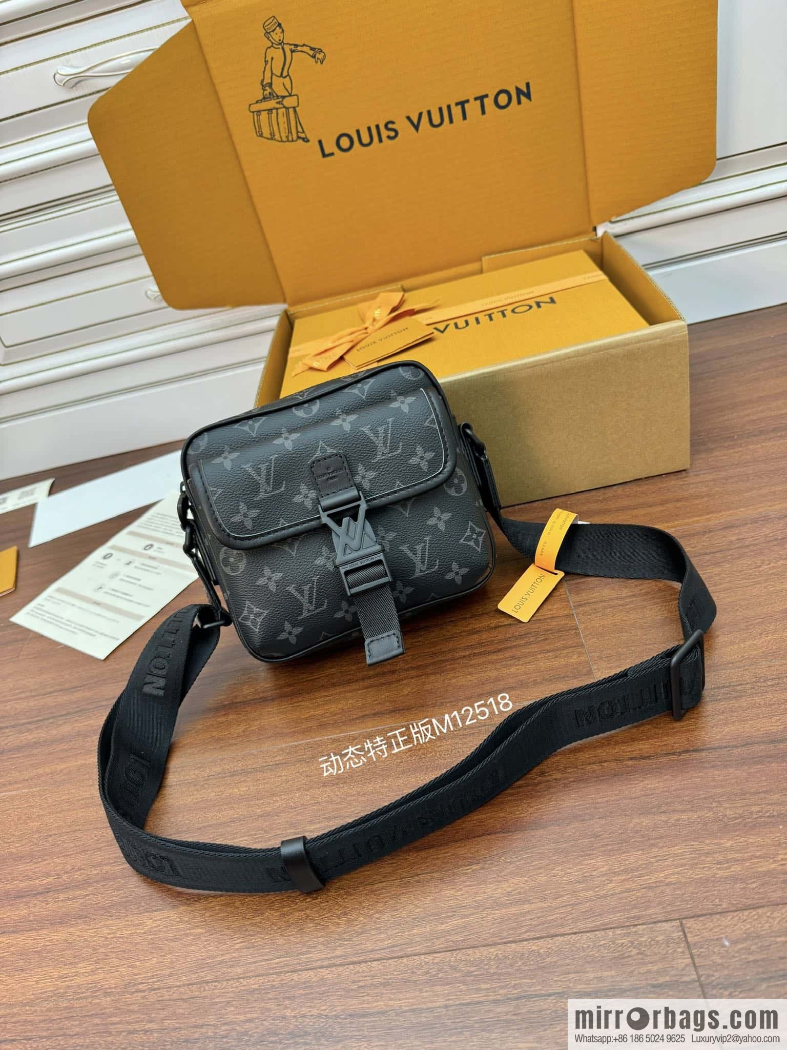 LV M12518 Getaway Messenger