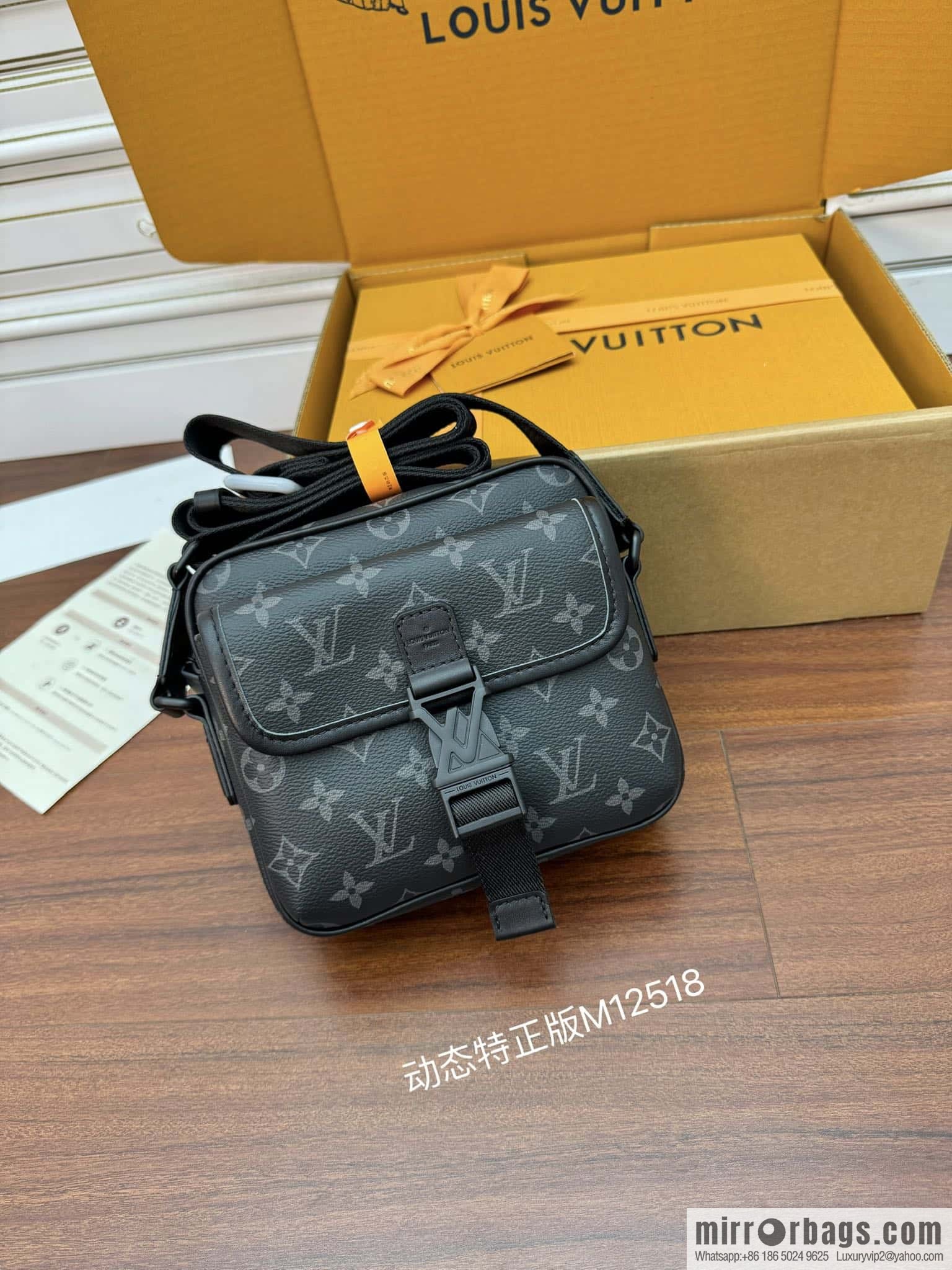 LV M12518 Getaway Messenger
