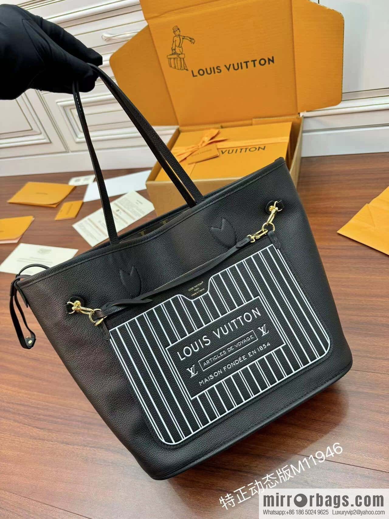 LV M11946 REVERSIBLE Neverfull Inside Out MM