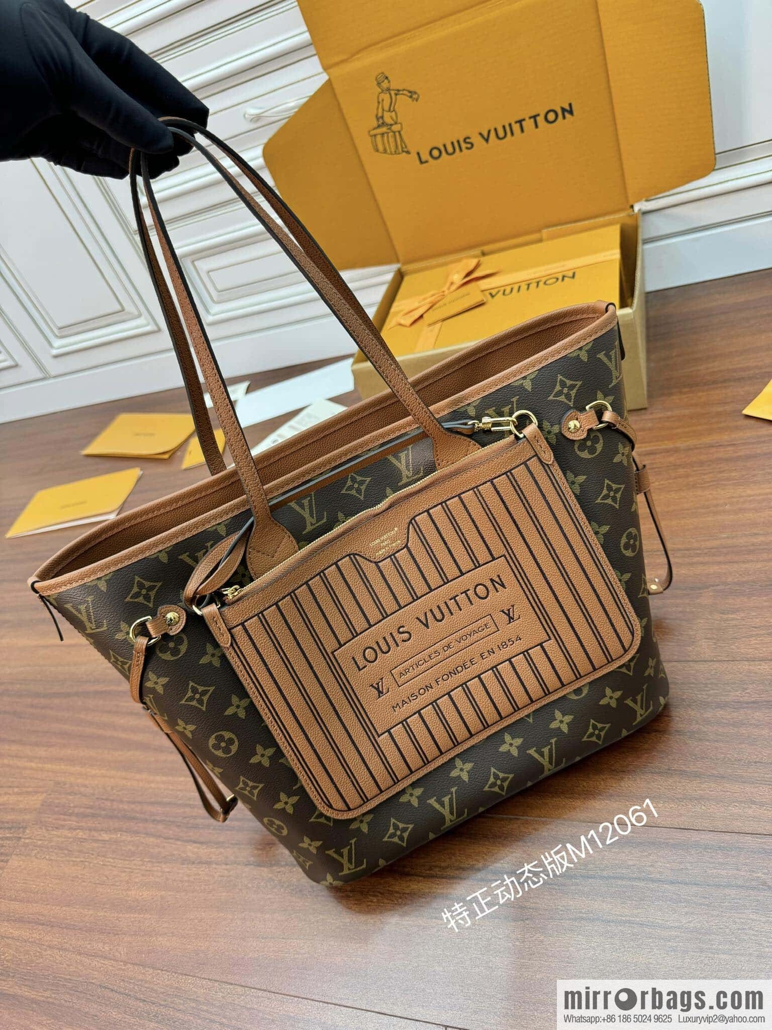 LV M12061 REVERSIBLE Neverfull Inside Out MM