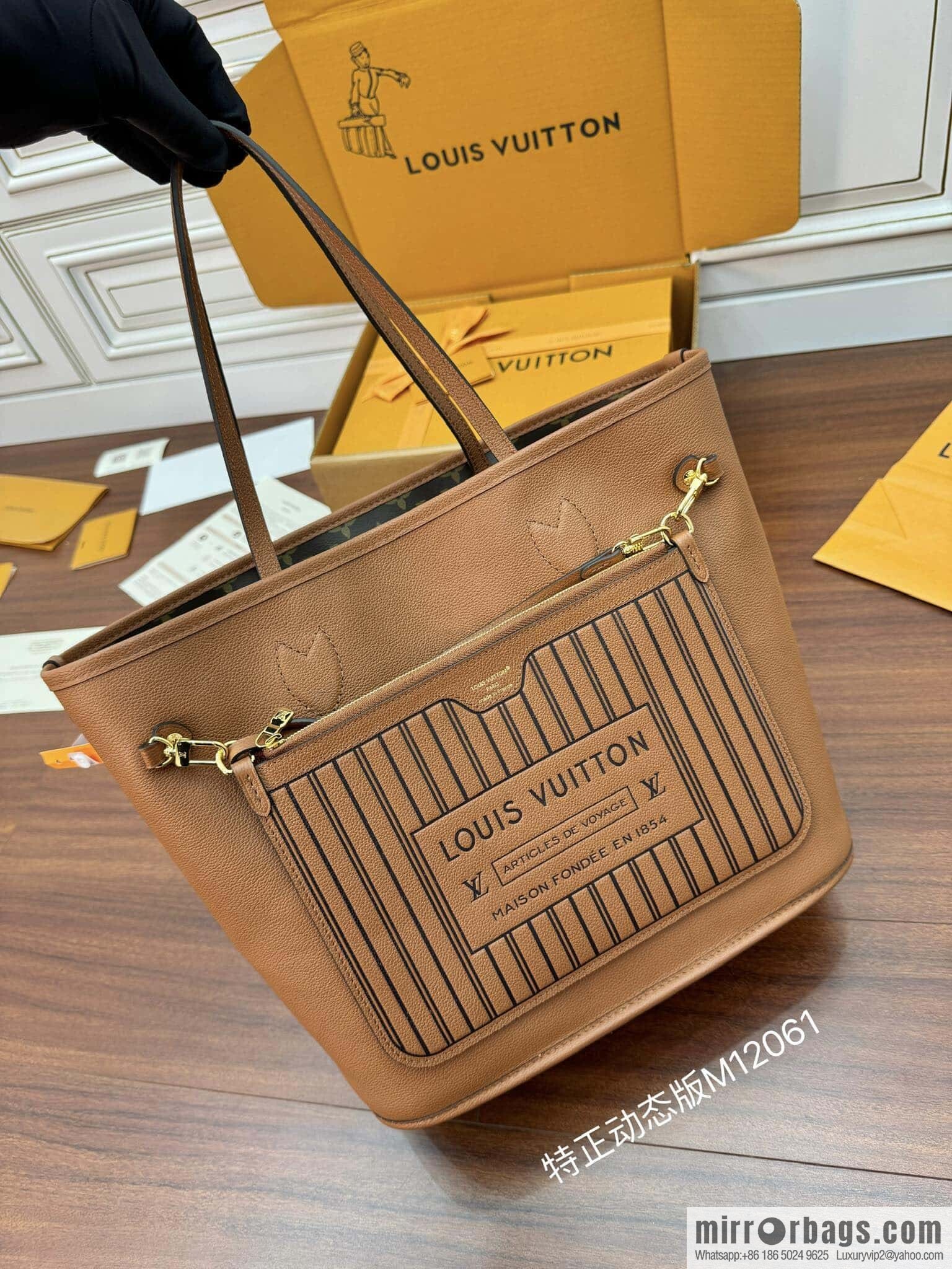 LV M12061 REVERSIBLE Neverfull Inside Out MM
