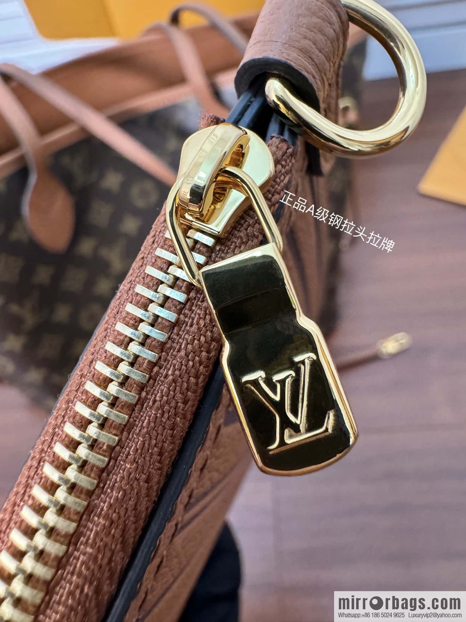 LV M12061 REVERSIBLE Neverfull Inside Out MM