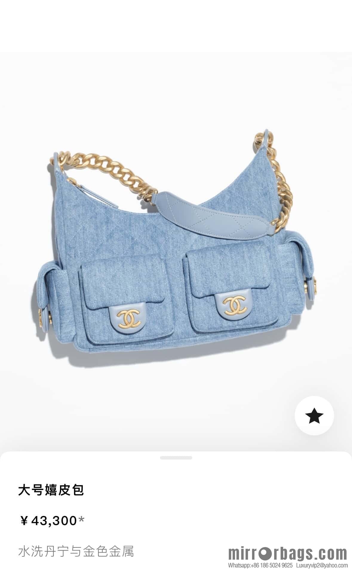 𝐂𝐡𝐚𝐧𝐞𝐥 𝟐𝟓𝐜 Early Spring Multi Pocket Denim Small AS5339