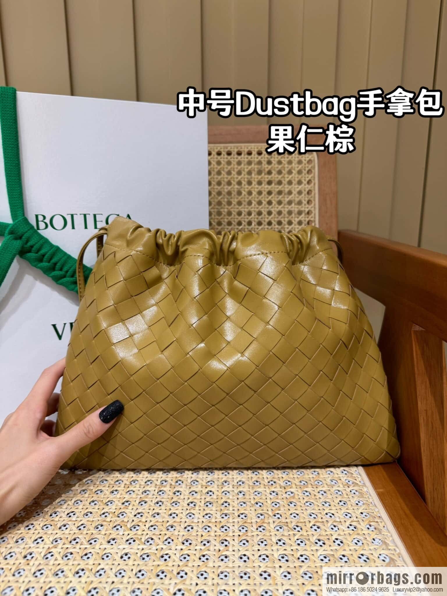BV Medium Dustbag Clutch 796728 Pine cone brown