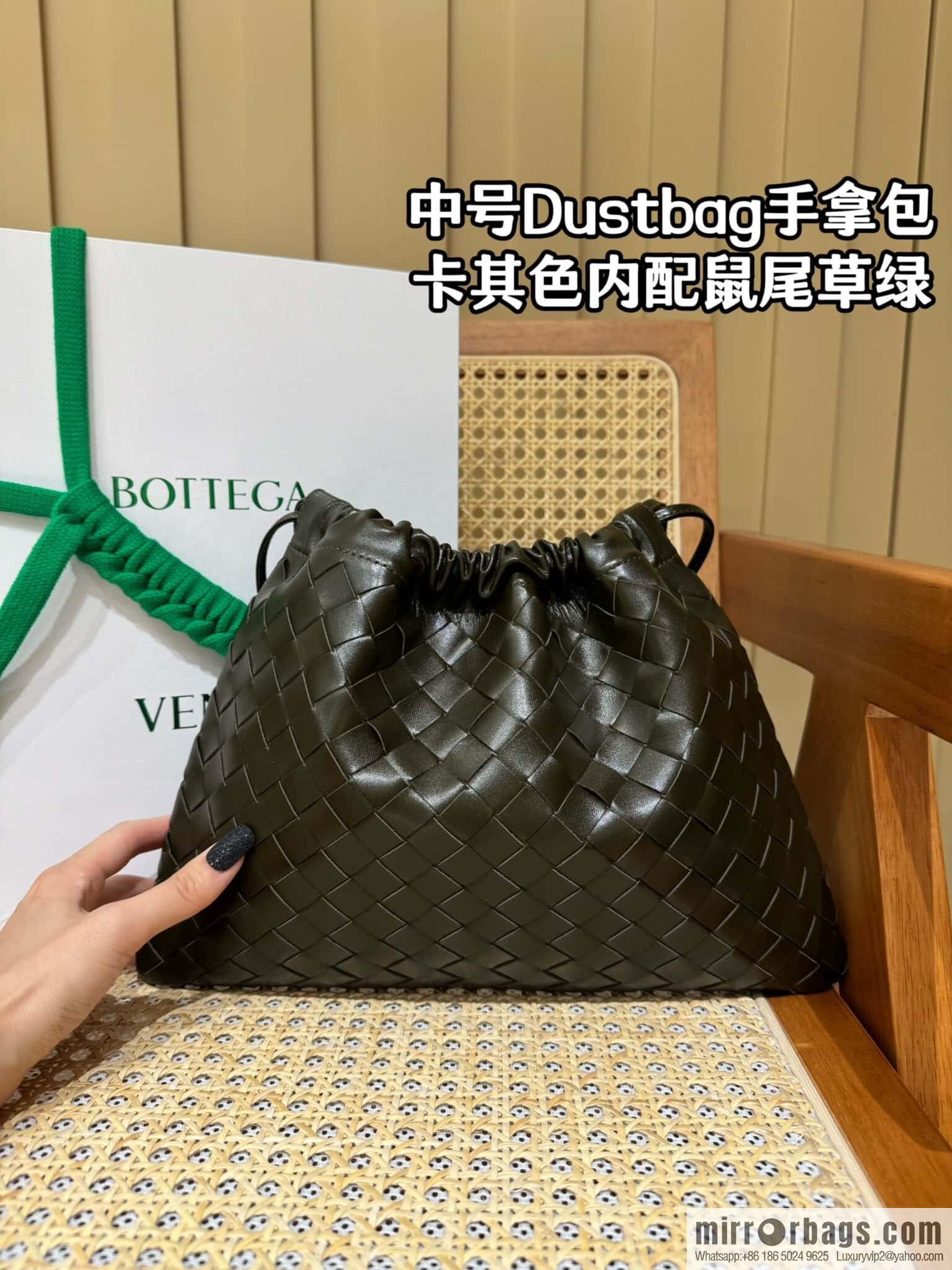 BV Medium Dustbag Clutch 796728 Khaki with Sage Green Inside