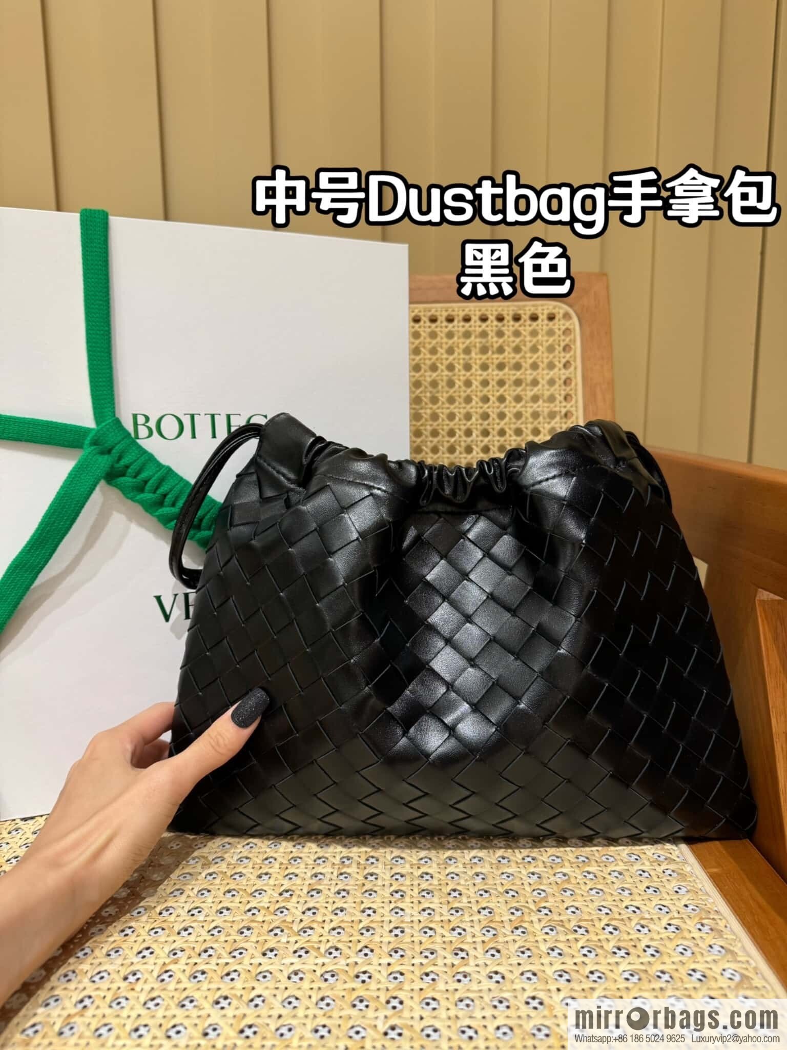 BV Medium Dustbag Clutch 796728 Black