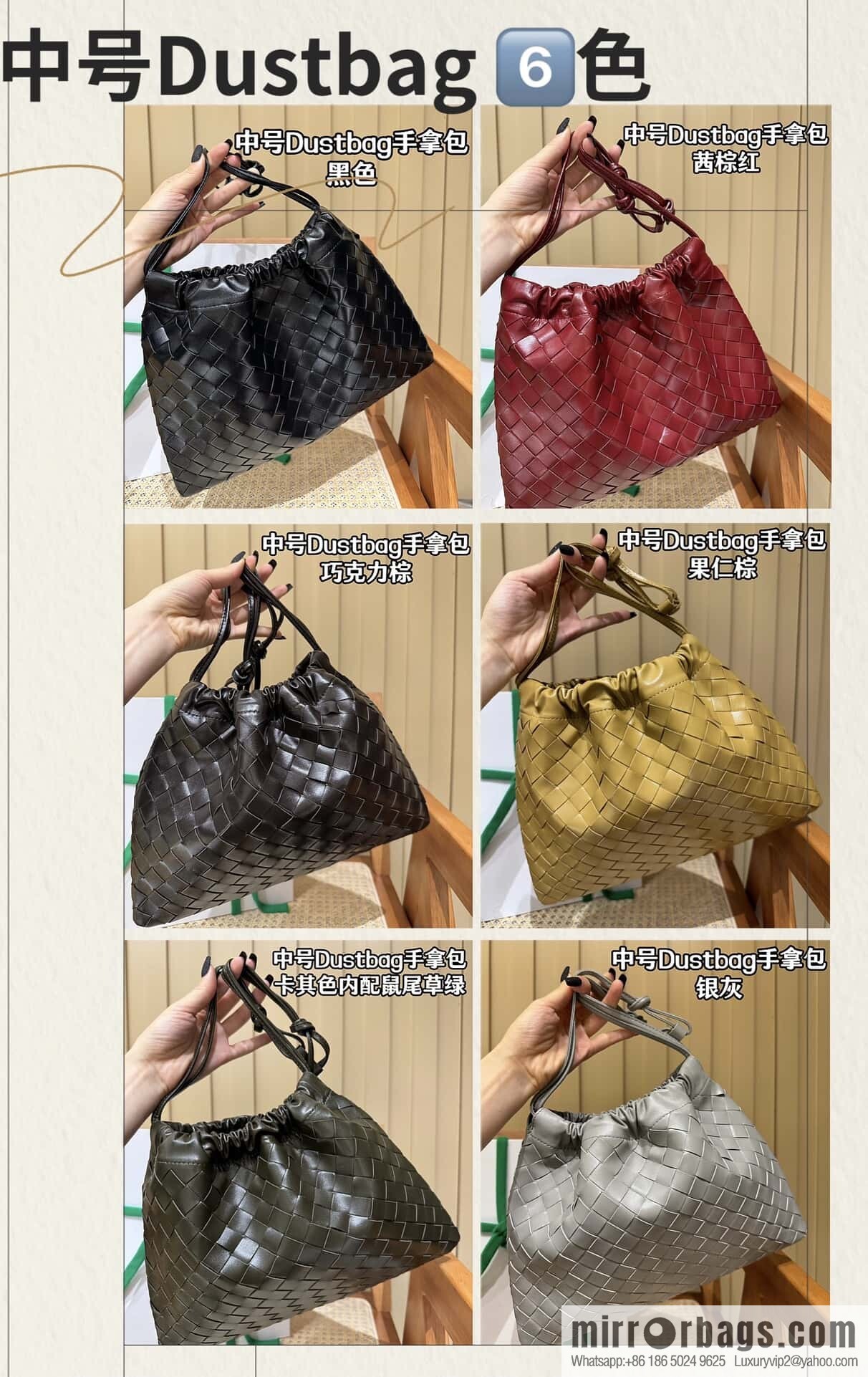 BV Medium Dustbag Clutch 796728 Black