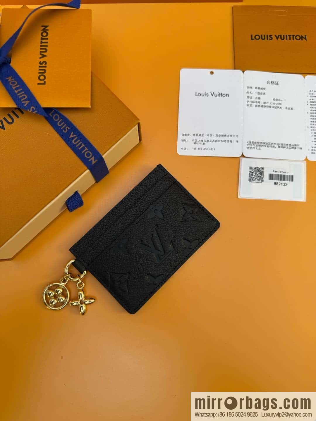 LV M82132 [Official all-steel chip version]