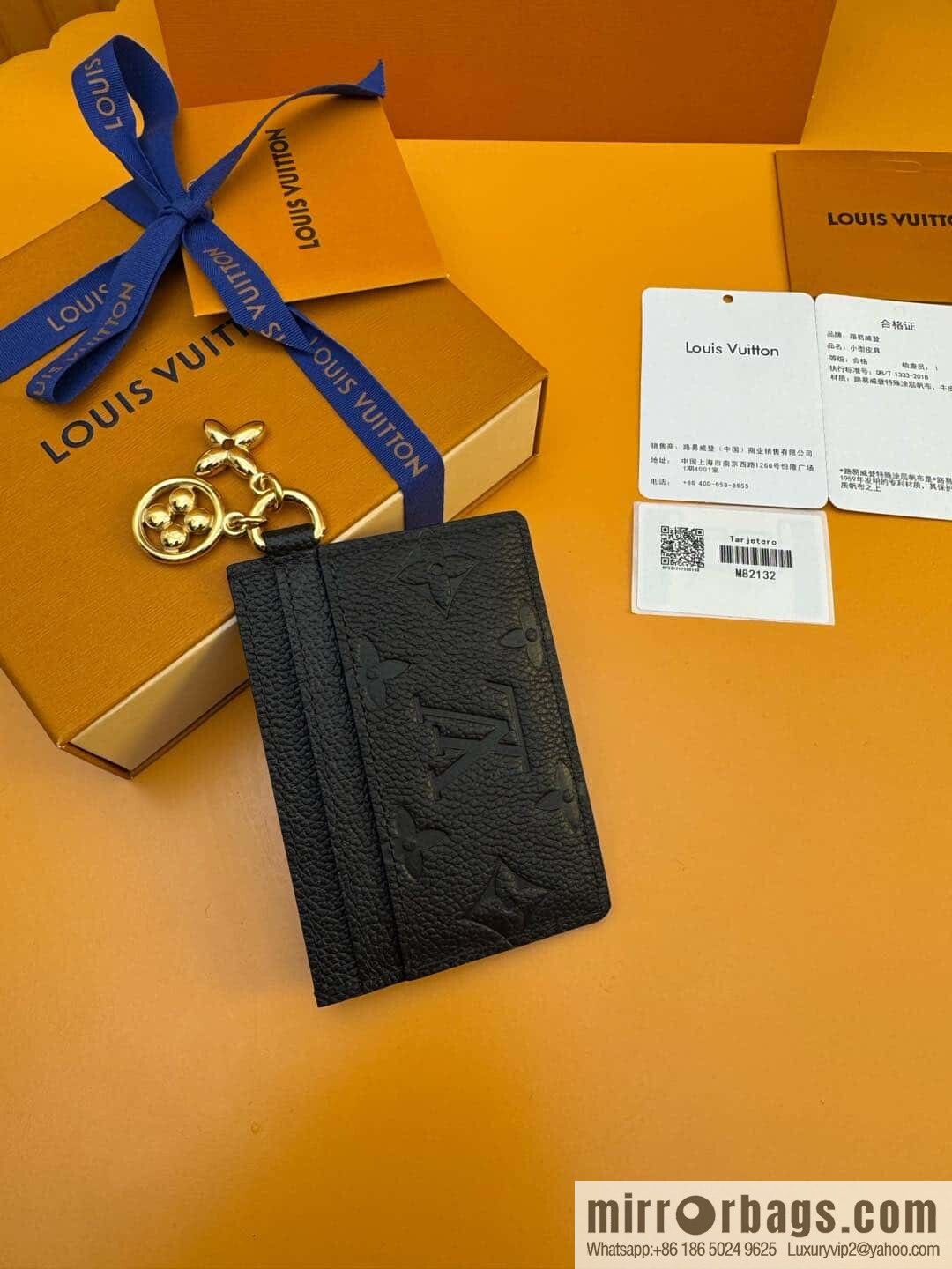 LV M82132 [Official all-steel chip version]