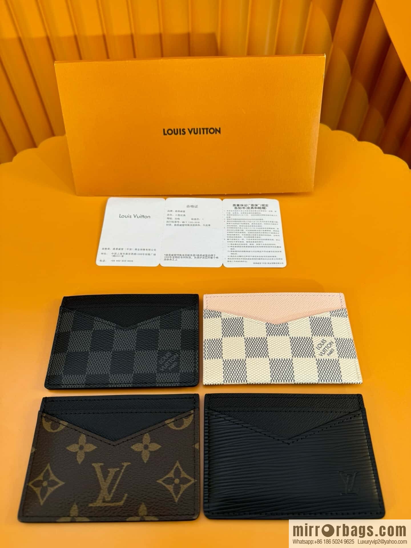 LV M67210 [Official Chip Version]
