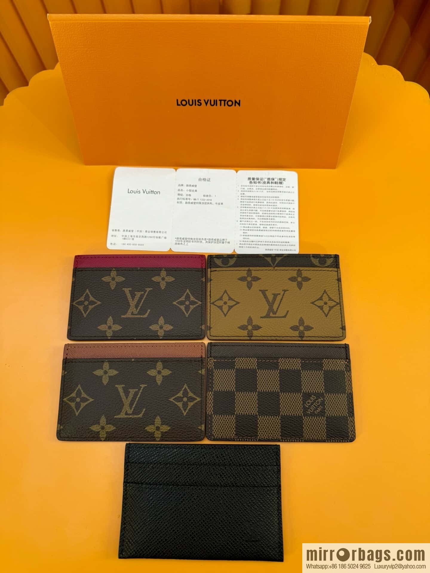 LV N61722 [Official chip version]