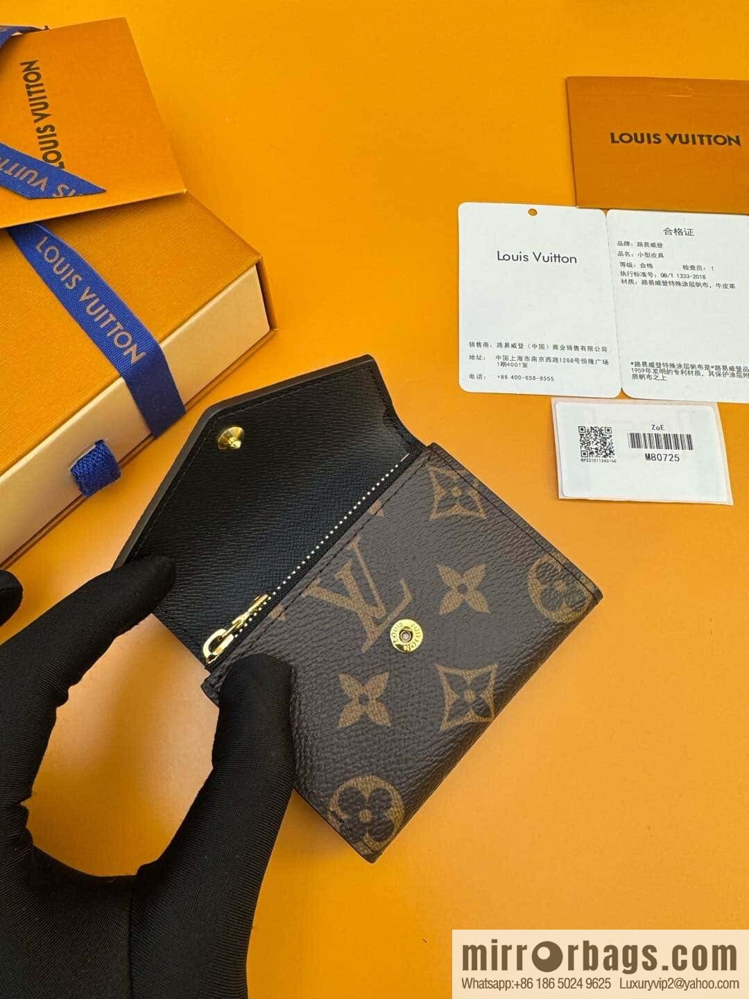 LV M80725 [Official all-steel chip version] This Zoé wallet