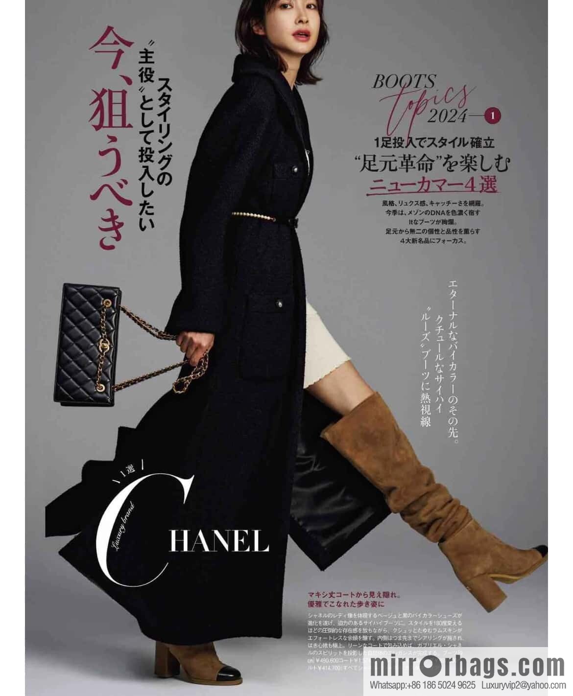 𝐂𝐡𝐚𝐧𝐞𝐥 𝟐𝟒𝐤 catwalk model, retro dinner bag, black 🖤 AS5203