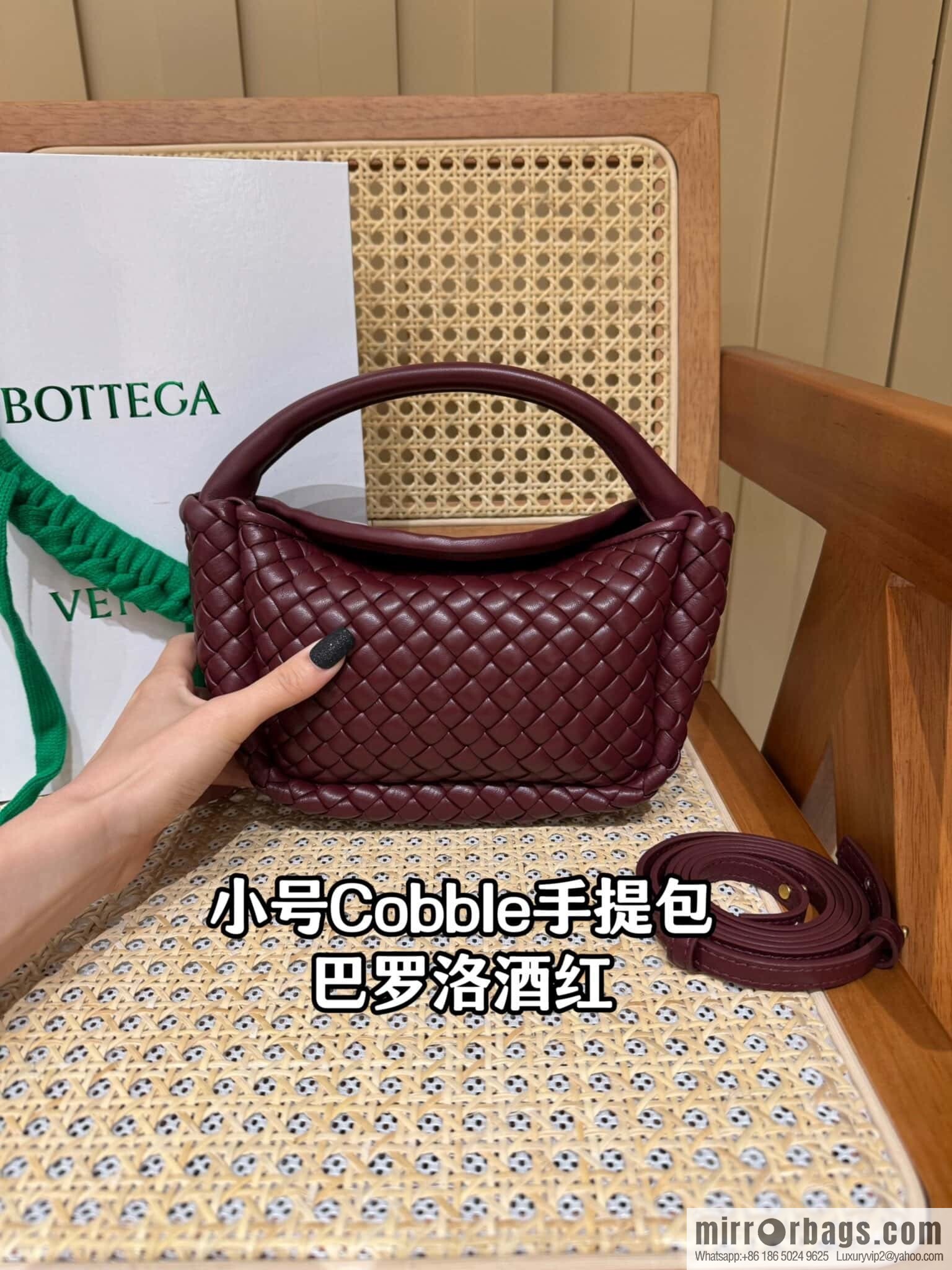 BV Small Cobble Handbag 805739 Barolo Burgundy