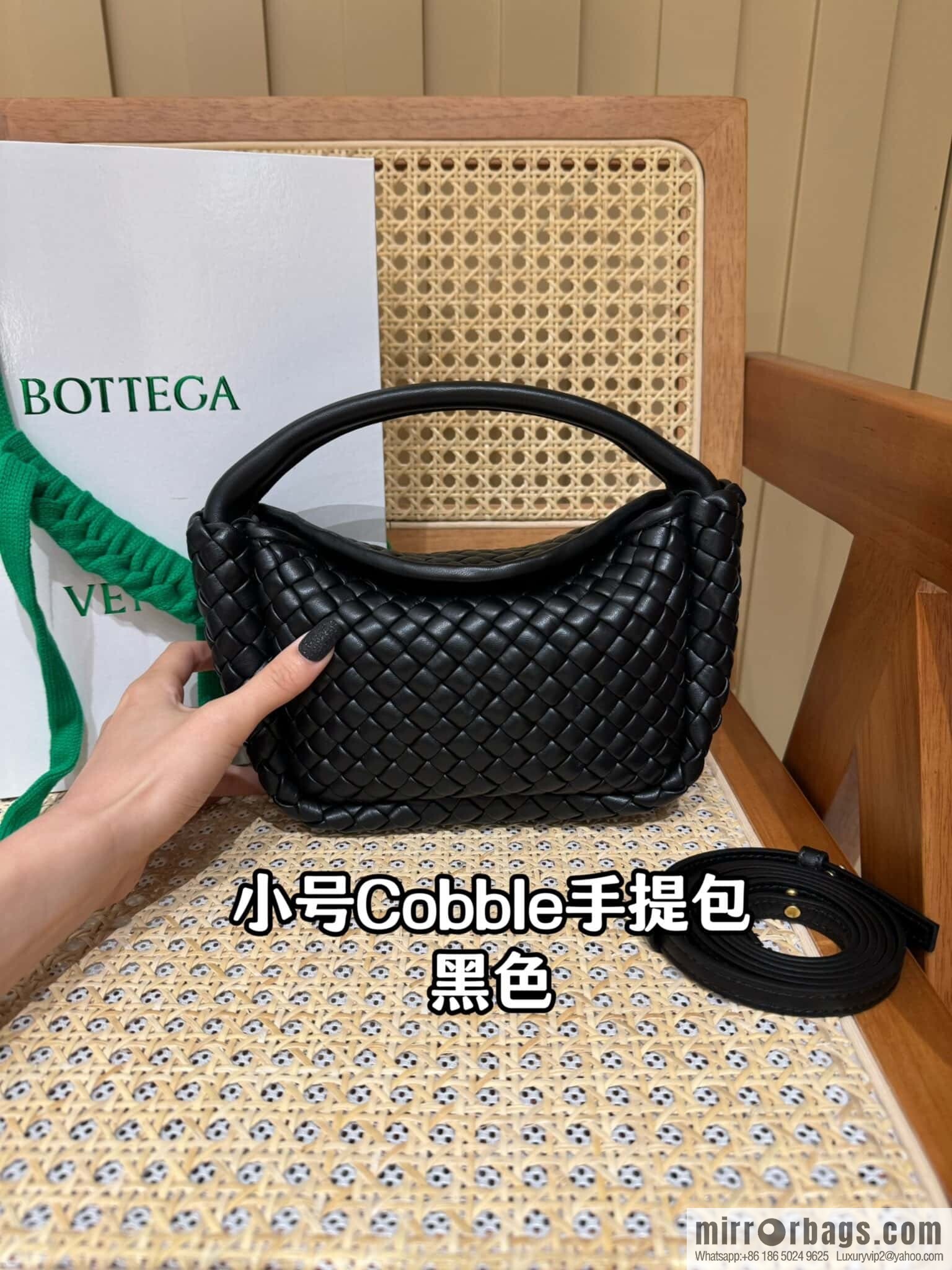 BV Small Cobble Handbag 805739 Black