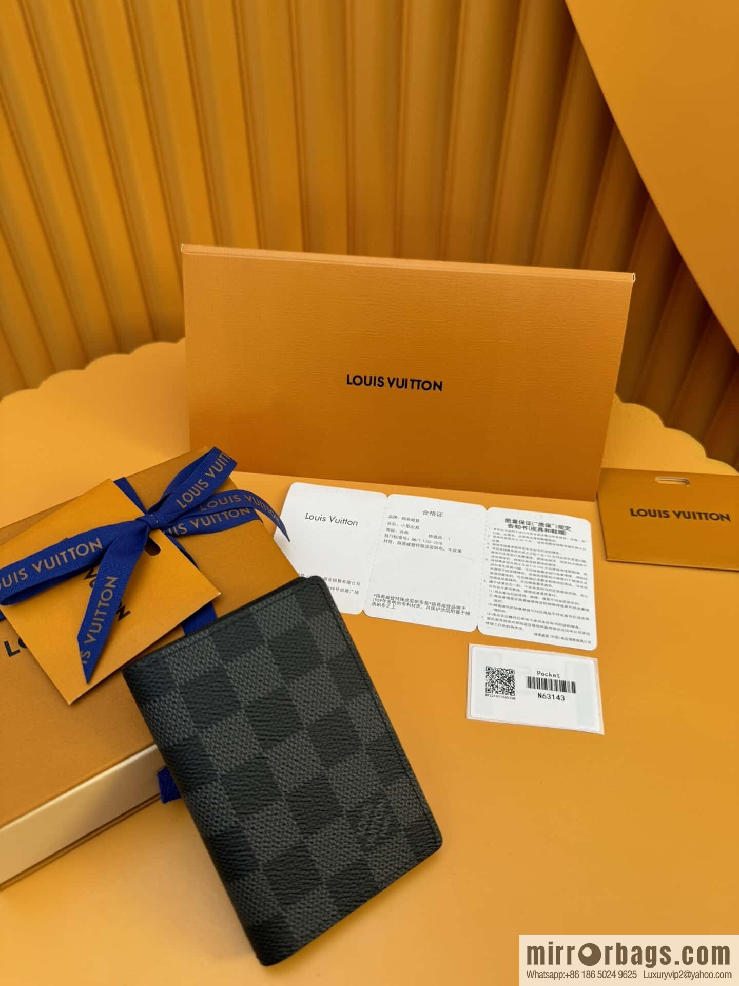 LV N63143 [Official Chip Version]