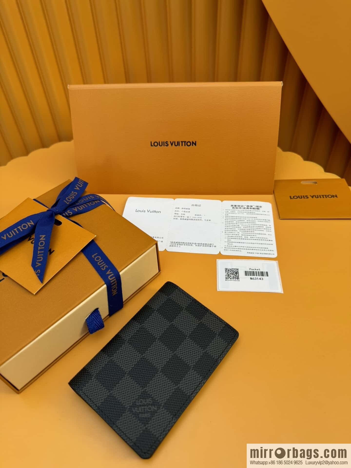 LV N63143 [Official Chip Version]