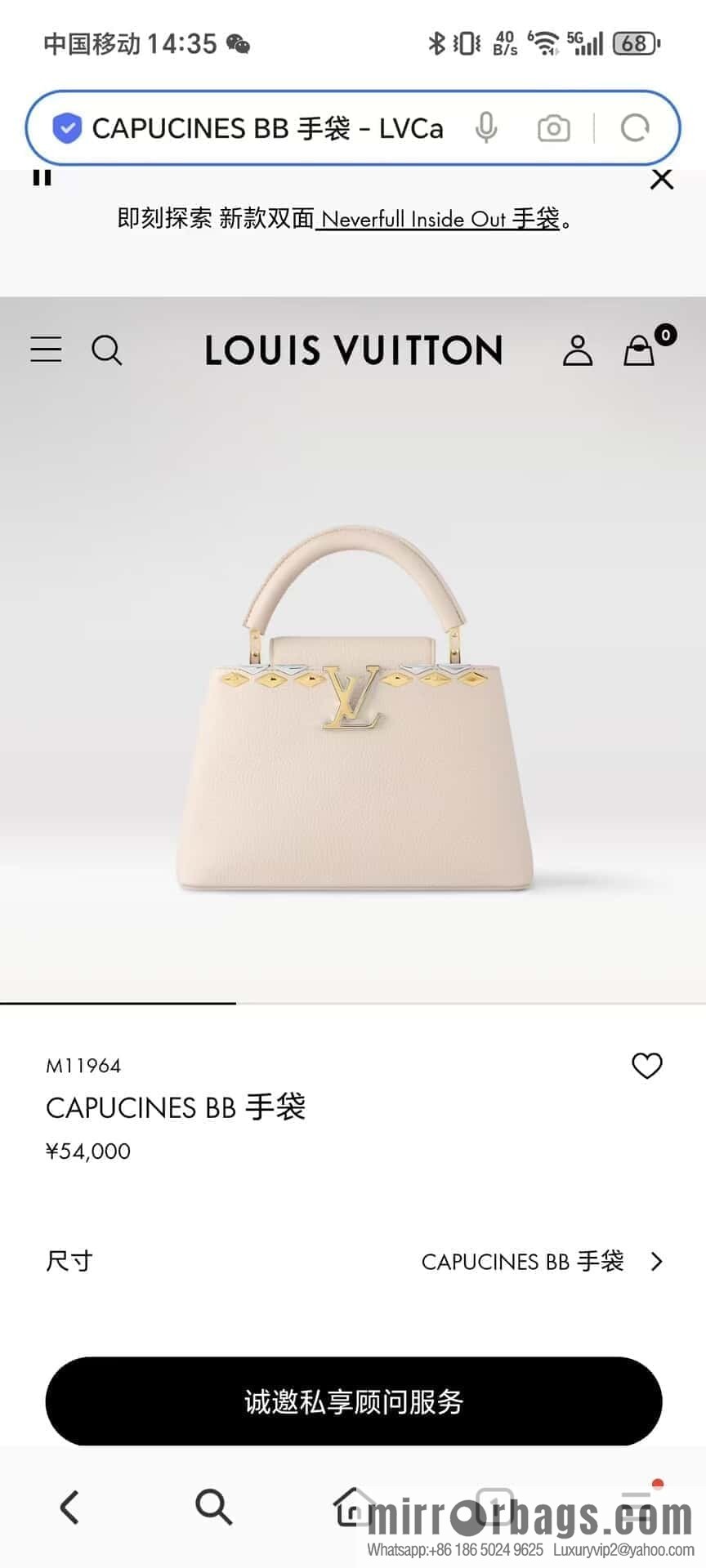 [Original order boutique] M12751 rice white full leather rhombus model, full leather cap that English series, this Capucines medium handbag