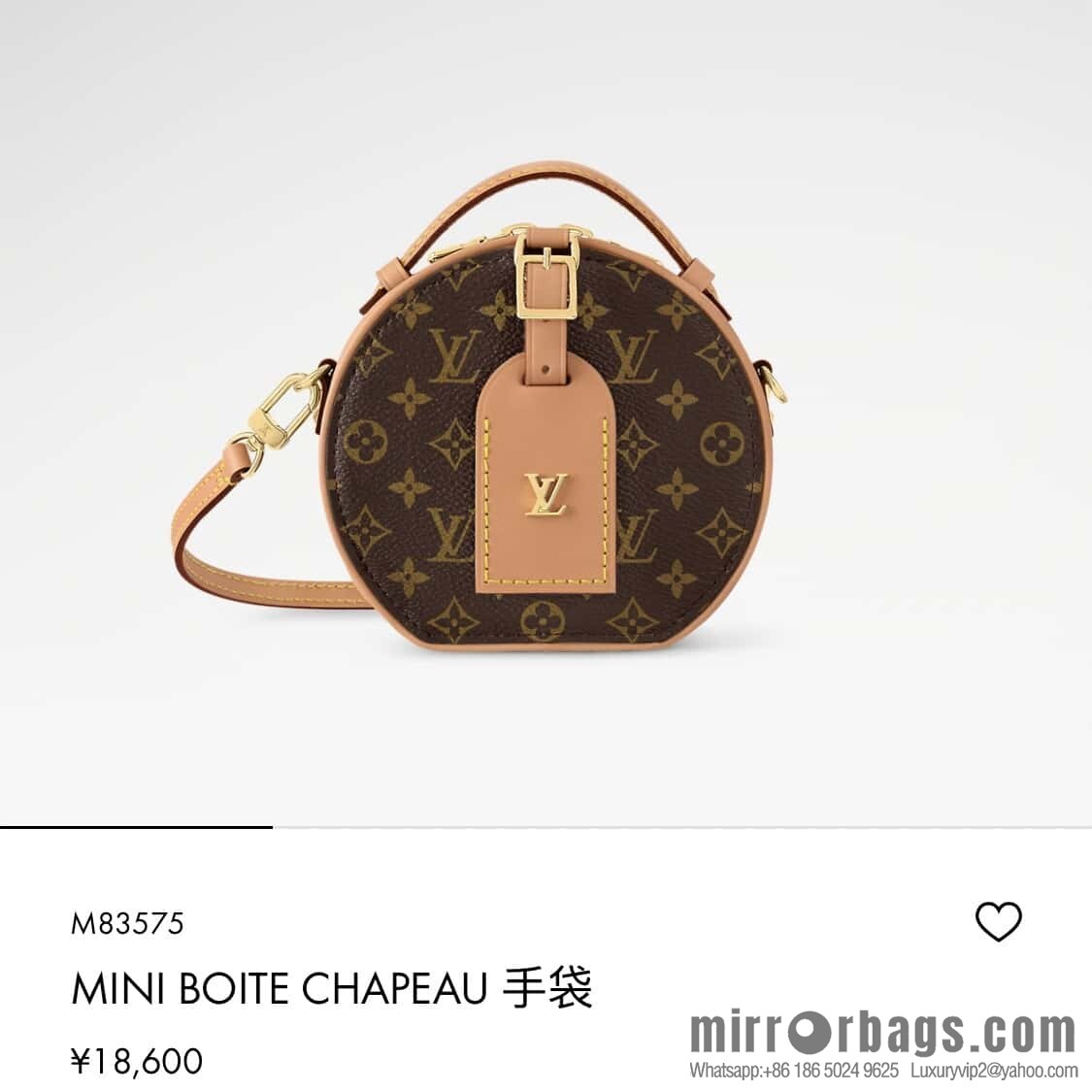 [Original order boutique] M83575 presbyopia M83614 yellow flower, small apple bag MINI round cake bag Mini Boite Chapeau handbag
