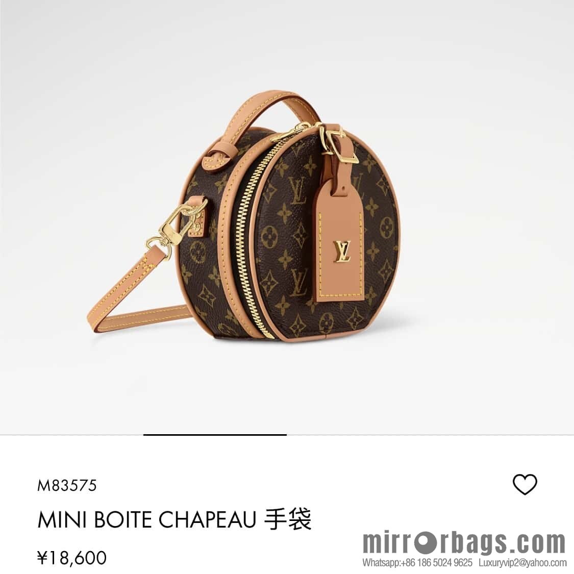 [Original order boutique] M83575 presbyopia M83614 yellow flower, small apple bag MINI round cake bag Mini Boite Chapeau handbag