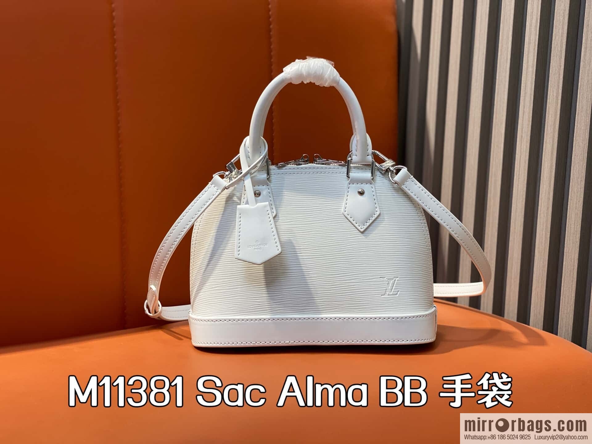 [Original order boutique] M11381 white, water ripple shell bag Sac Alma BB handbag