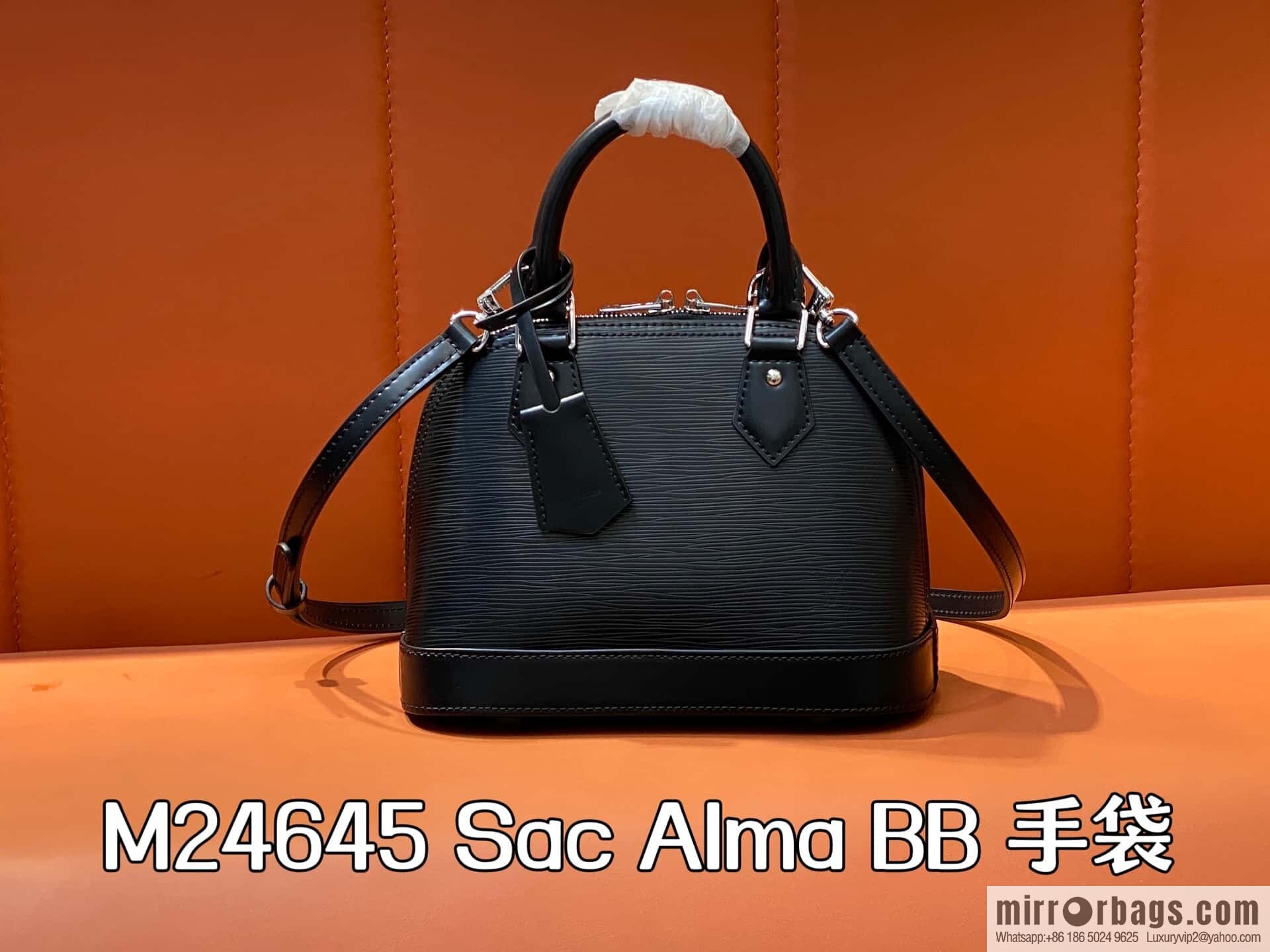 [Original order boutique] M24645 black, water ripple shell bag Sac Alma BB handbag