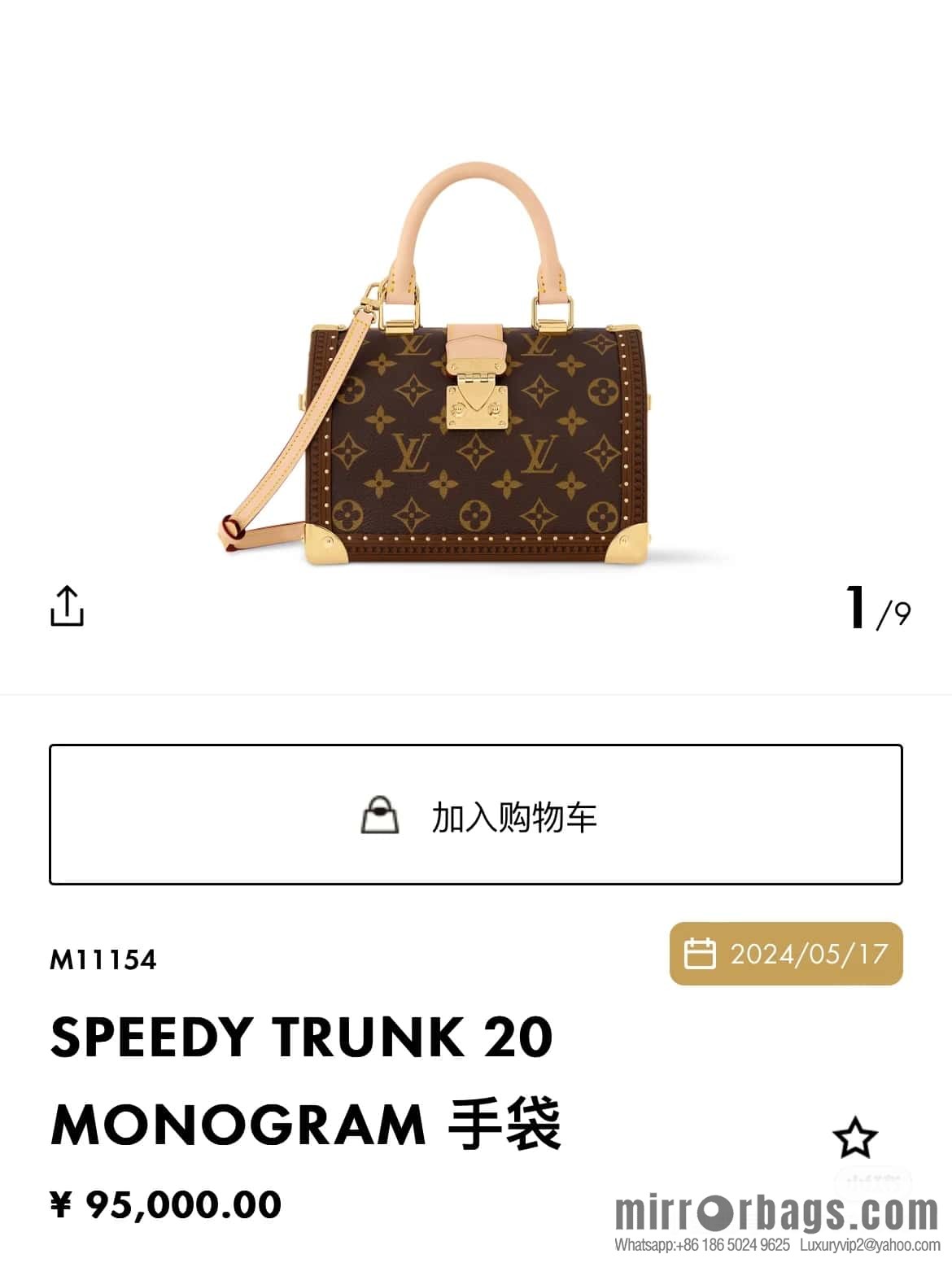 [Original order boutique] M11154 presbyopia, box hard box, this Iconic Speedy 20 handbag.