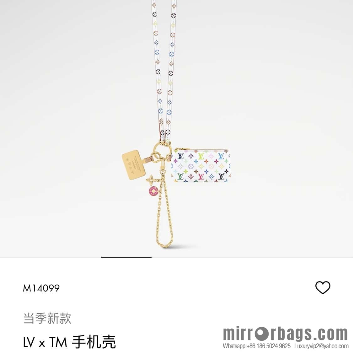 [Original order boutique] M14099 white color, mobile phone case change purse, the new LV x TM mobile phone case of the season.