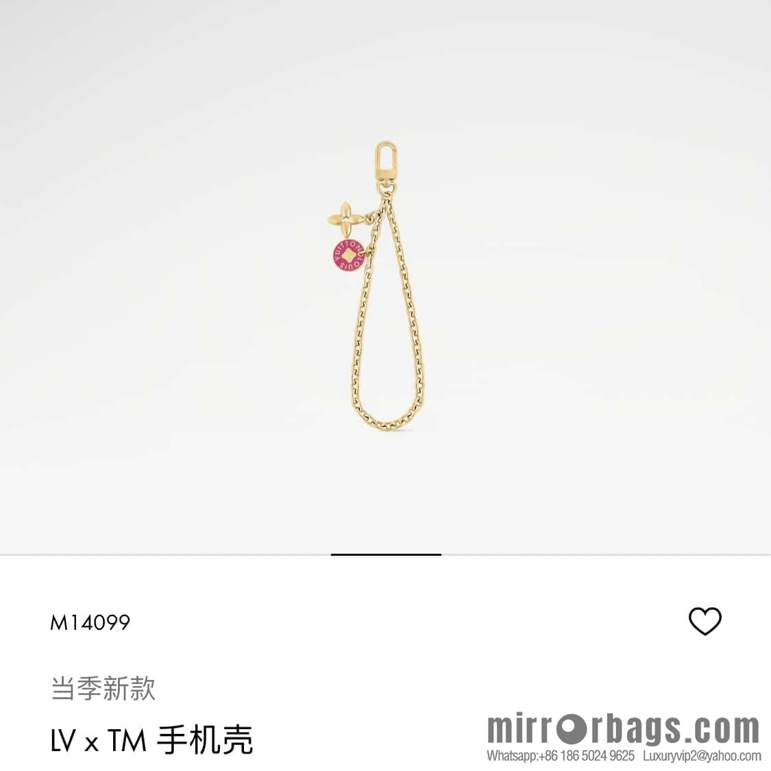 [Original order boutique] M14099 white color, mobile phone case change purse, the new LV x TM mobile phone case of the season.