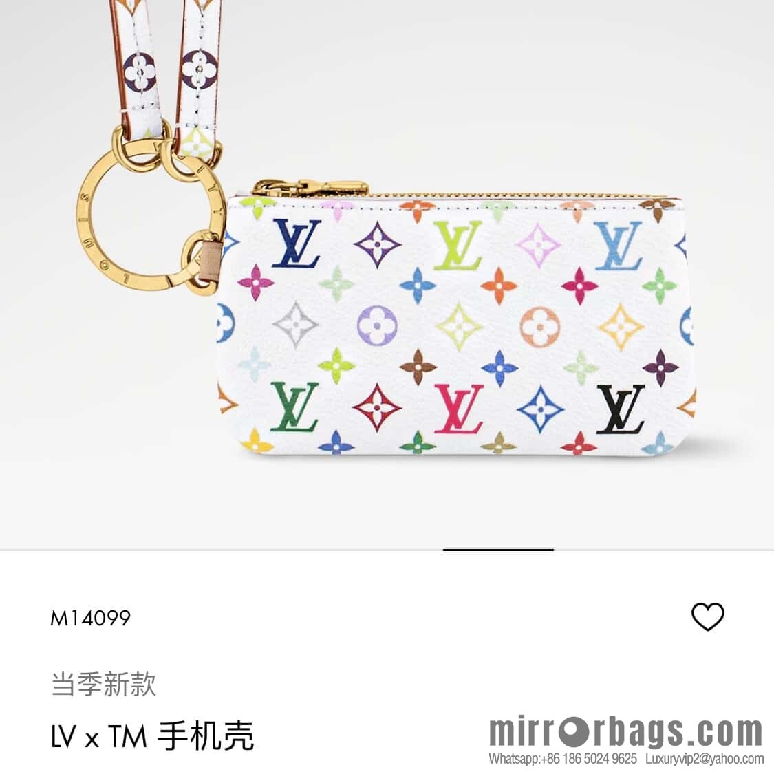 [Original order boutique] M14099 white color, mobile phone case change purse, the new LV x TM mobile phone case of the season.