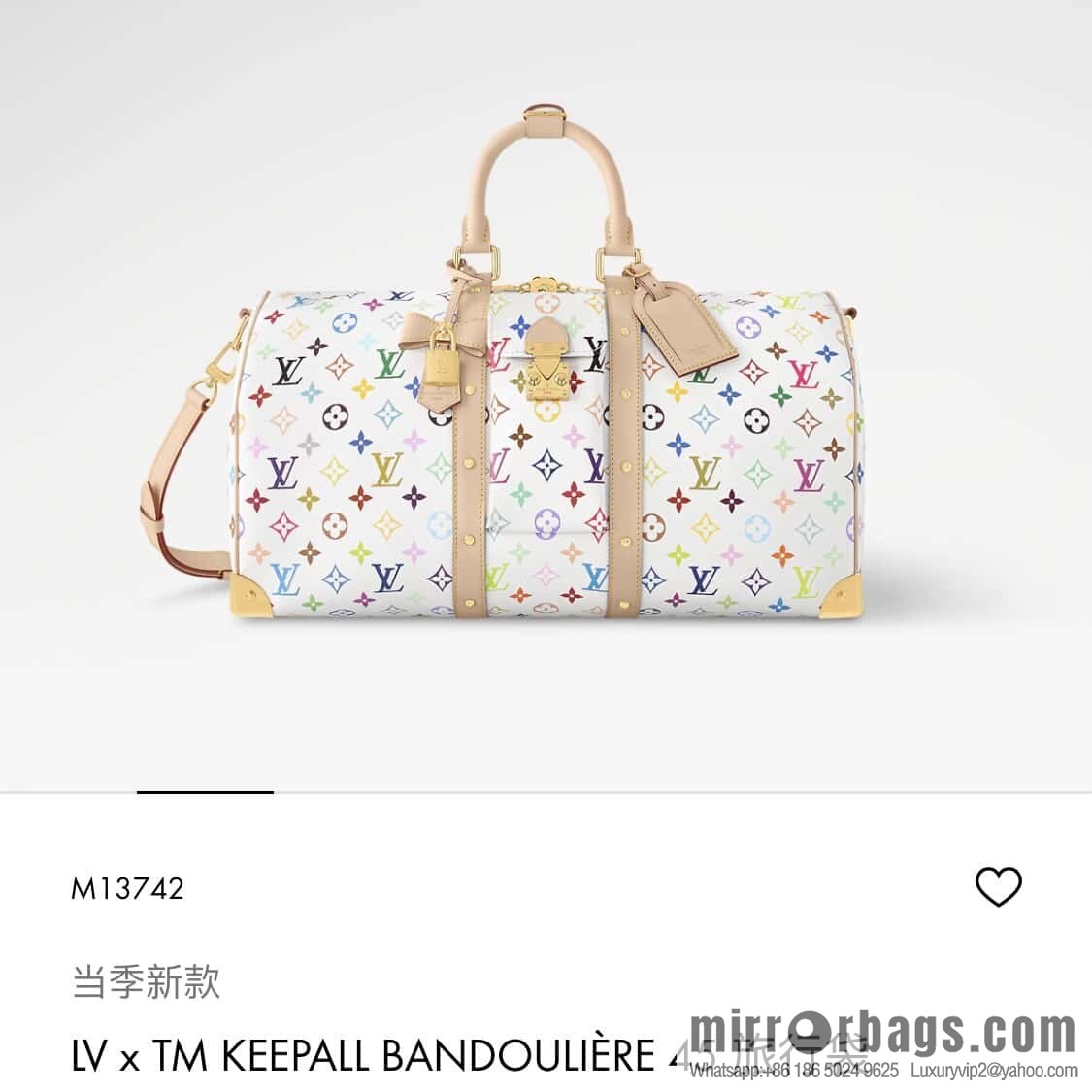 [Original order boutique] M13742 white color, travel bag, the new LV x TM KEEPALL BANDOULIZRE 45 travel bag of the season