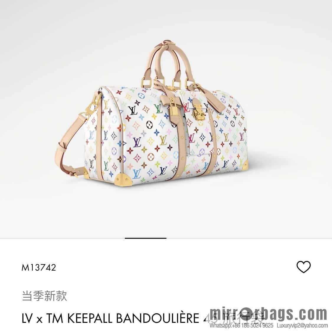 [Original order boutique] M13742 white color, travel bag, the new LV x TM KEEPALL BANDOULIZRE 45 travel bag of the season