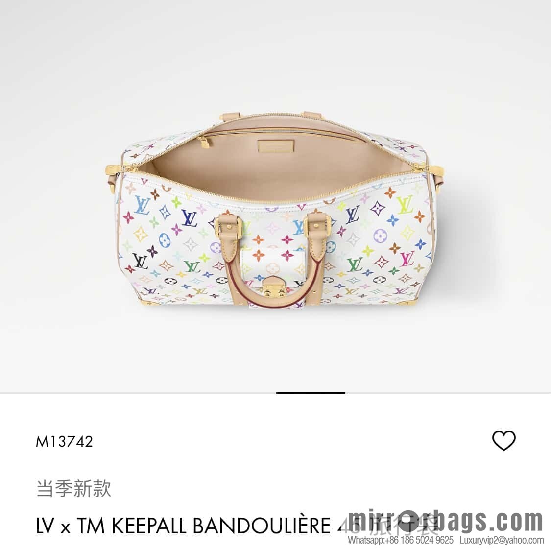 [Original order boutique] M13742 white color, travel bag, the new LV x TM KEEPALL BANDOULIZRE 45 travel bag of the season