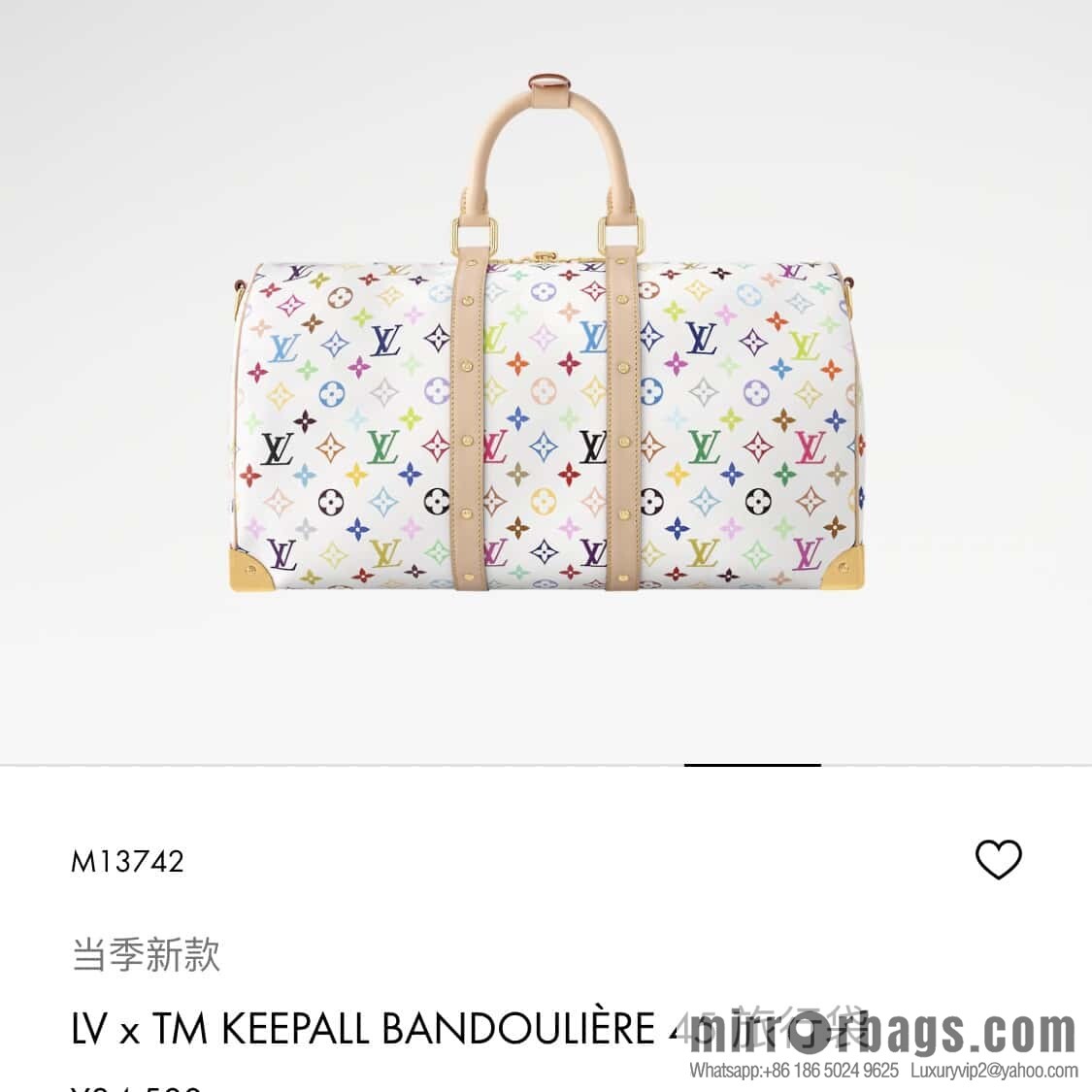 [Original order boutique] M13742 white color, travel bag, the new LV x TM KEEPALL BANDOULIZRE 45 travel bag of the season
