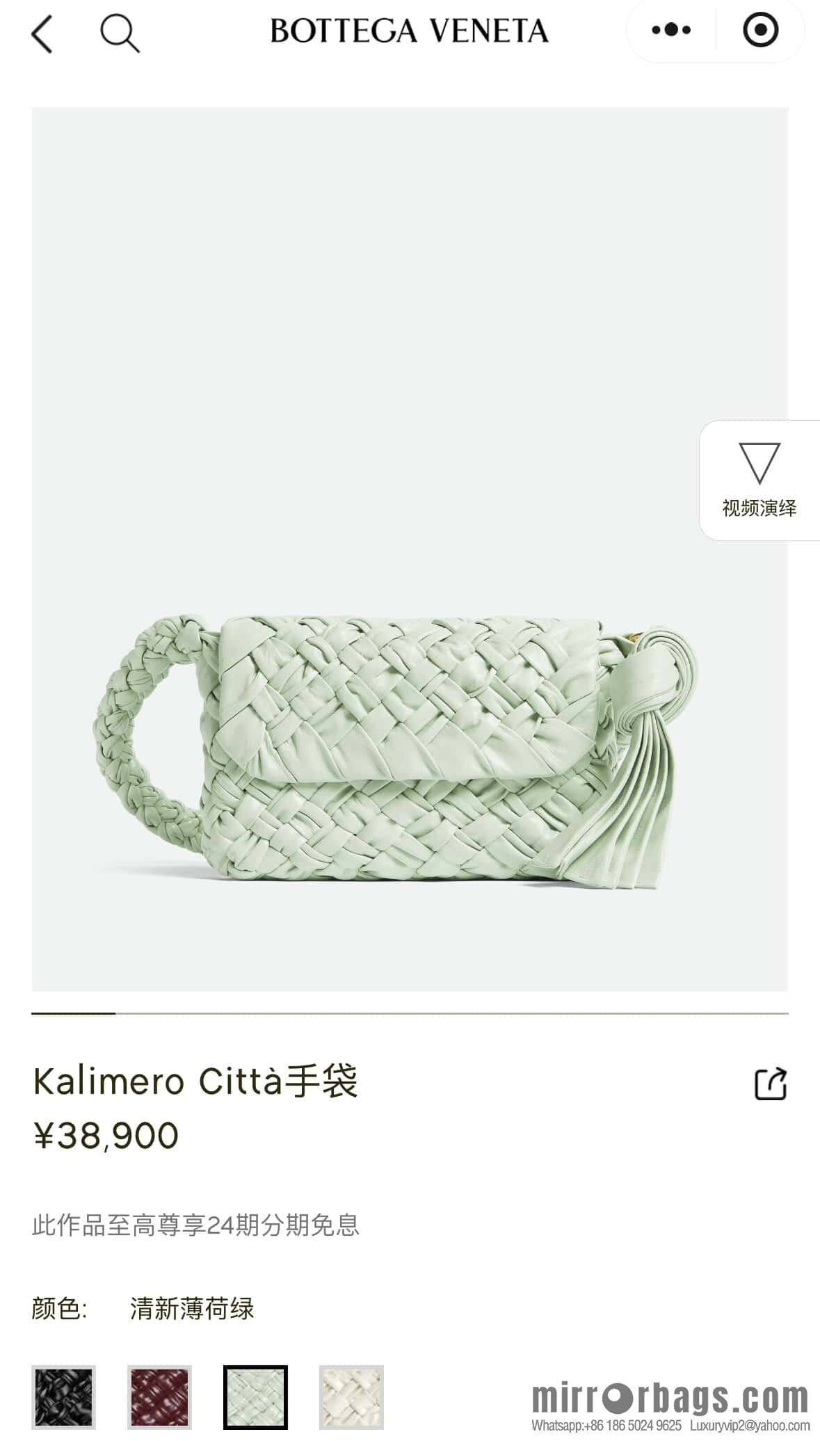 BV Kalimero Citta Handbag 785797 Fresh Mint Green