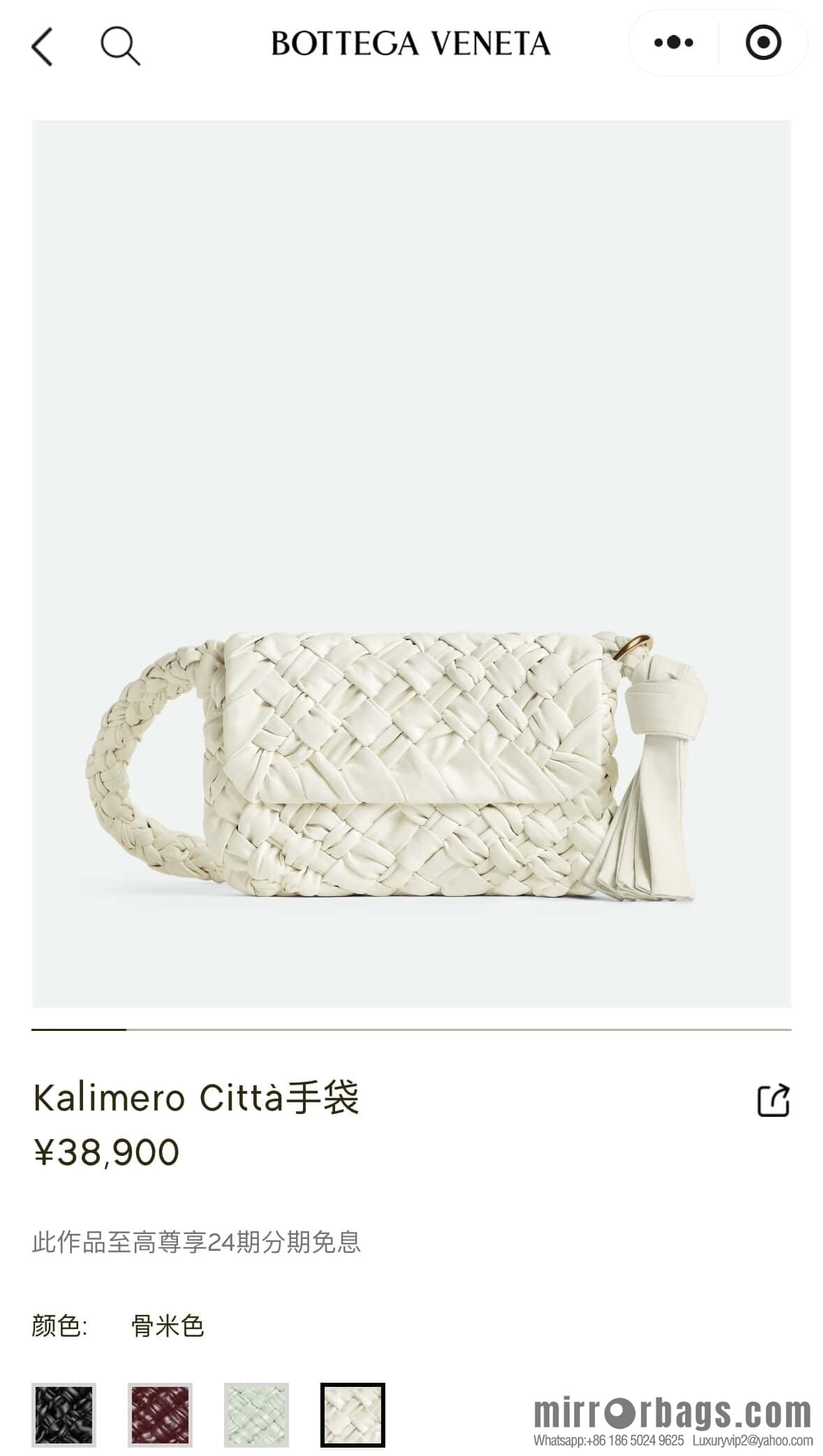 BV Kalimero Citta Handbag 785797 Bone Beige