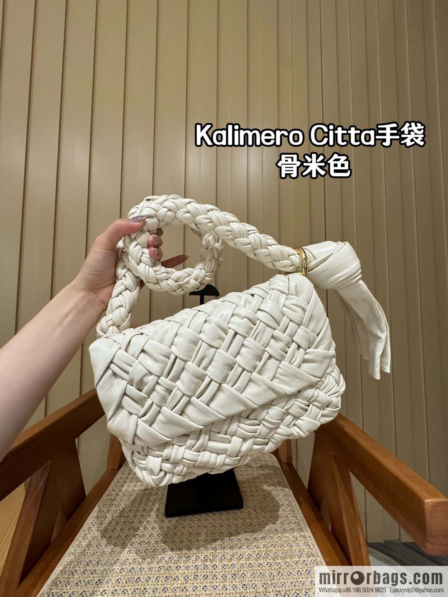 BV Kalimero Citta Handbag 785797 Bone Beige